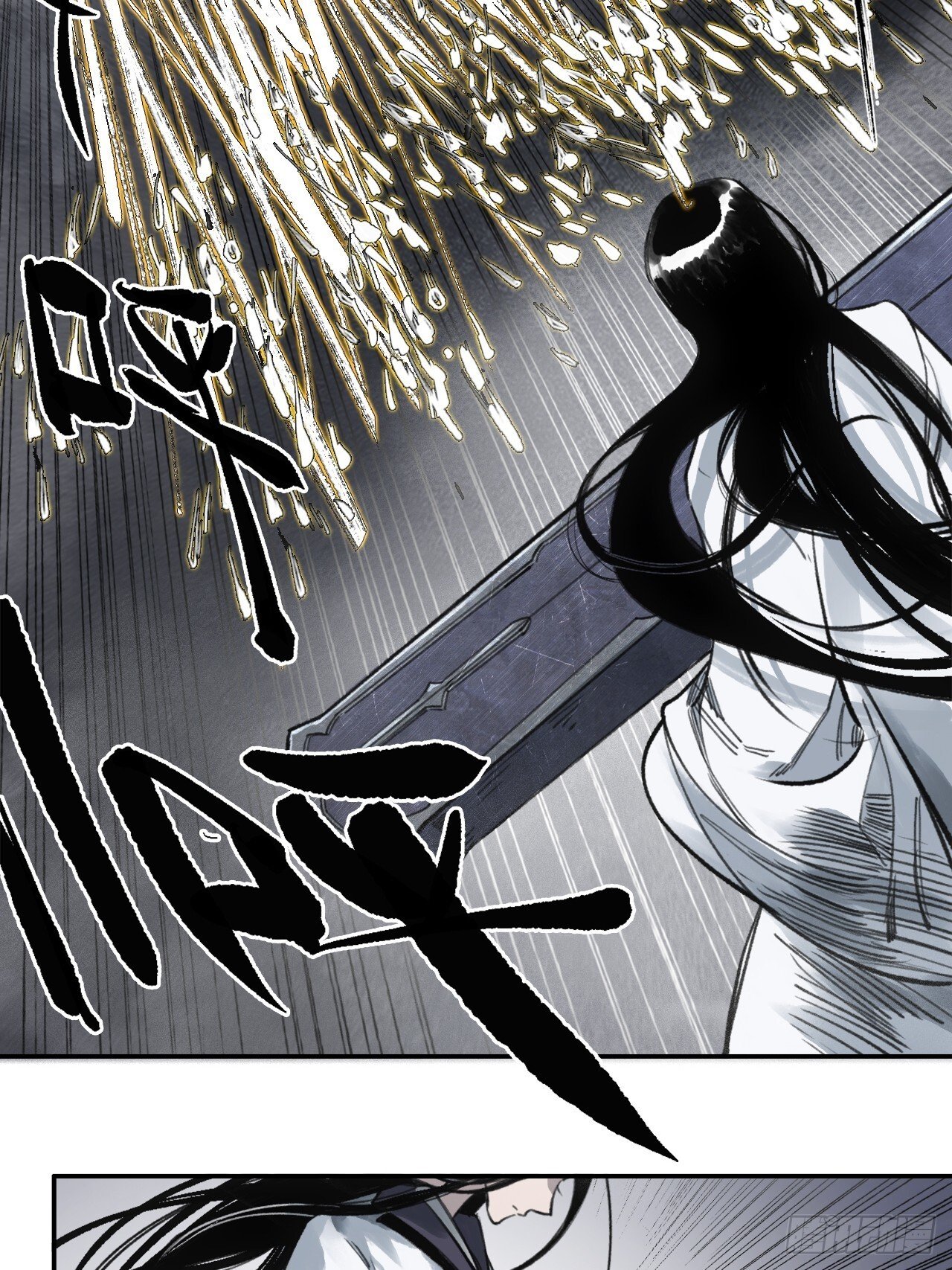 001赊刀人现世48