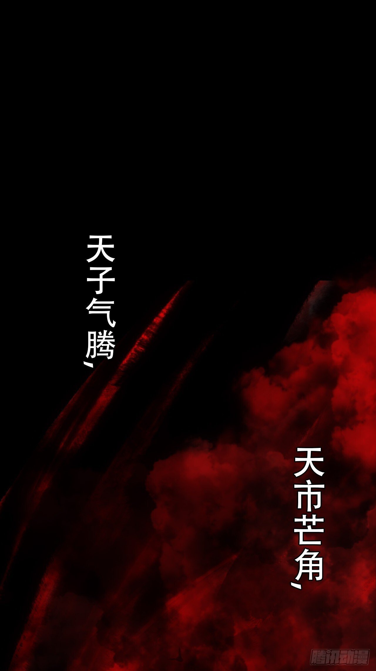 013我不吃这套33