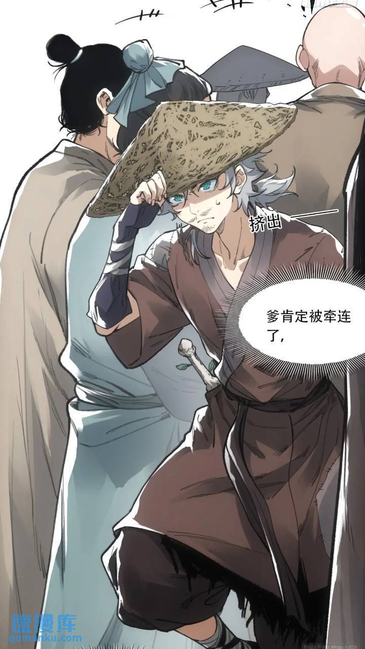 016被通缉11