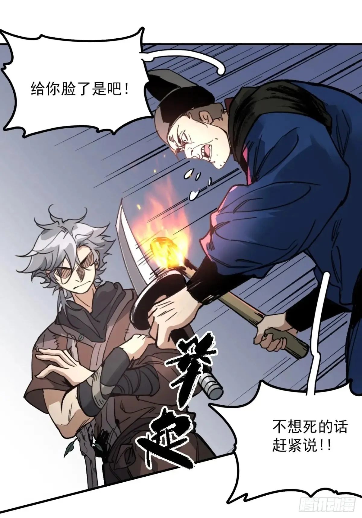 047来到王陵35