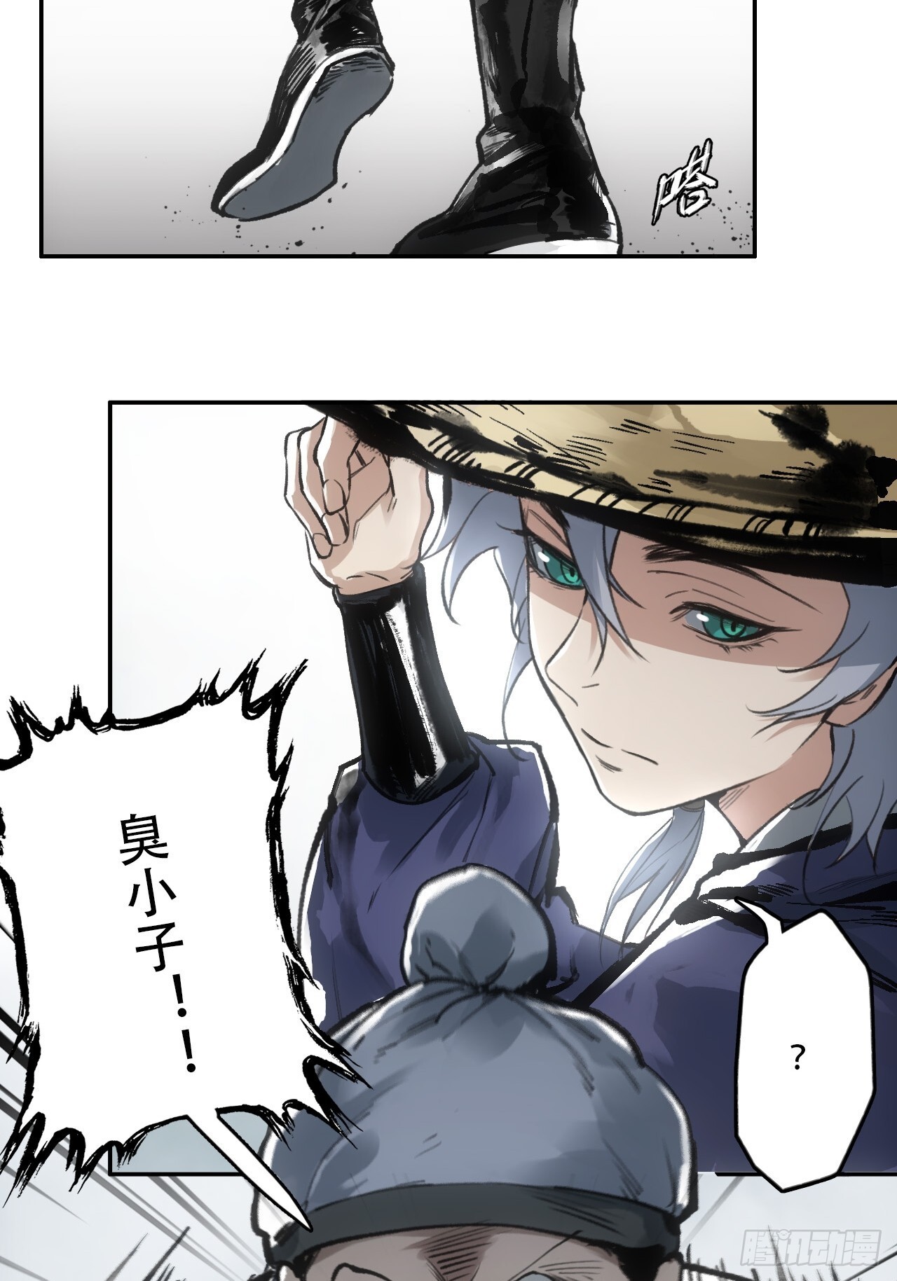 005身份暴露17