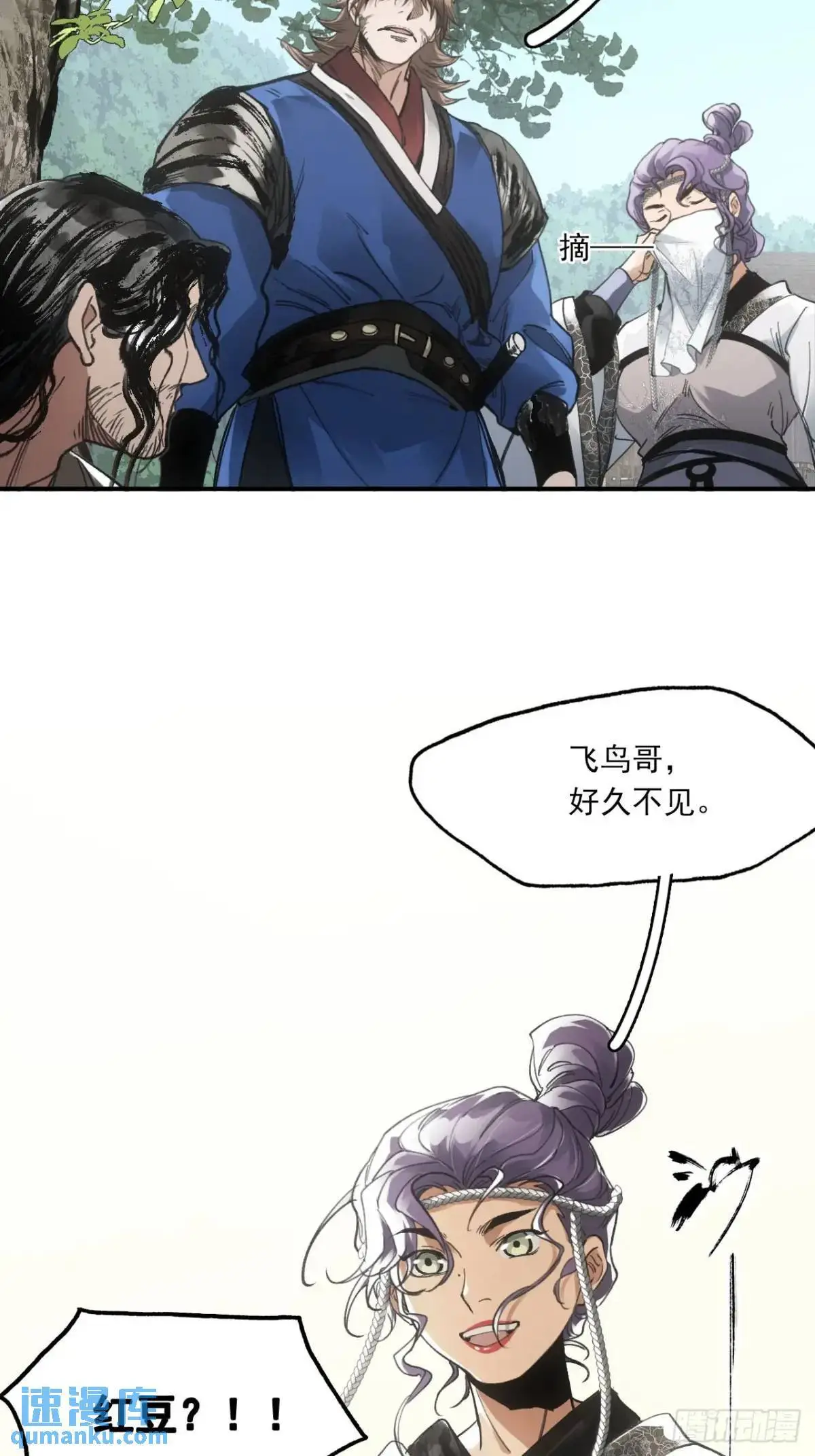 026死亡之路26
