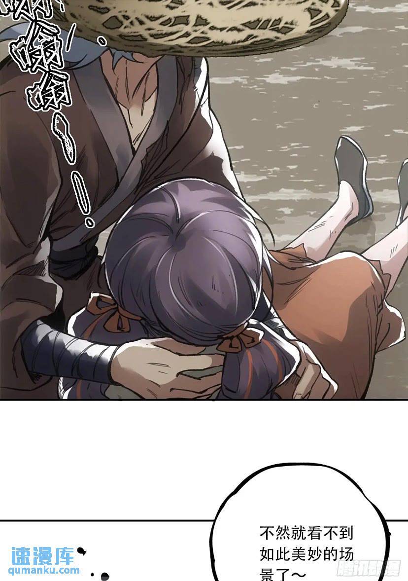 017同生共死27