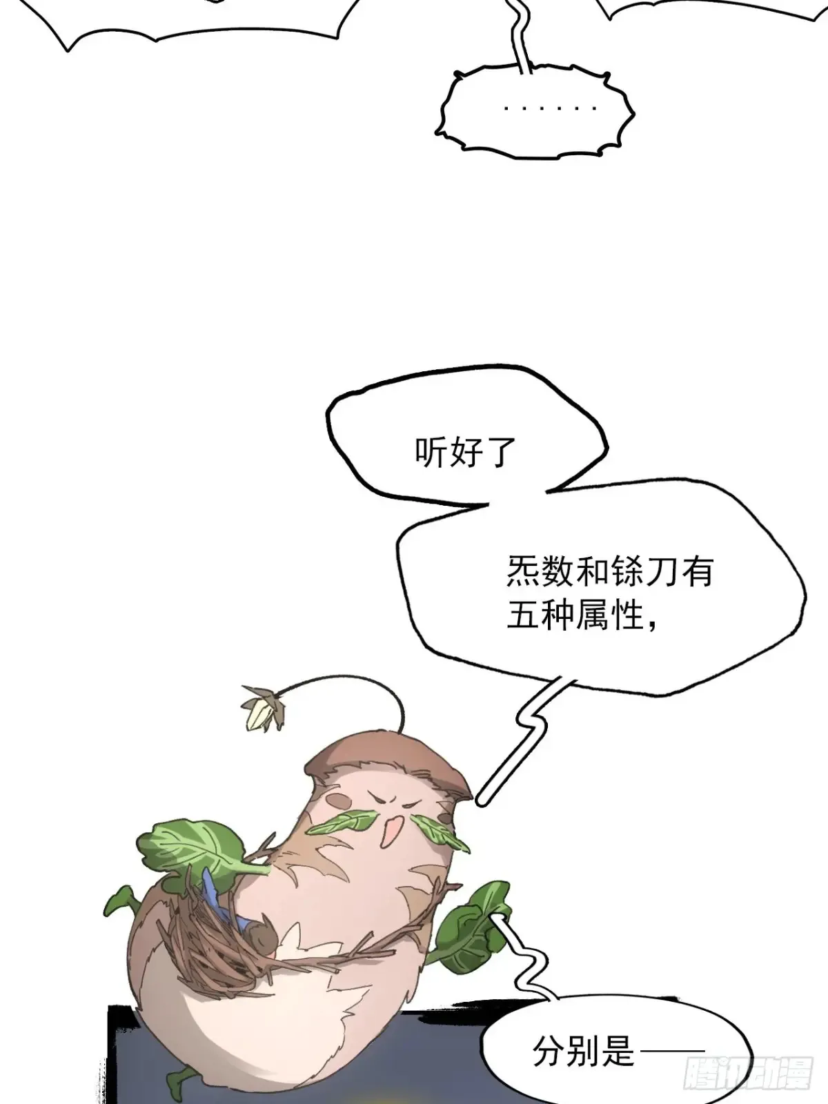 038出发王陵43