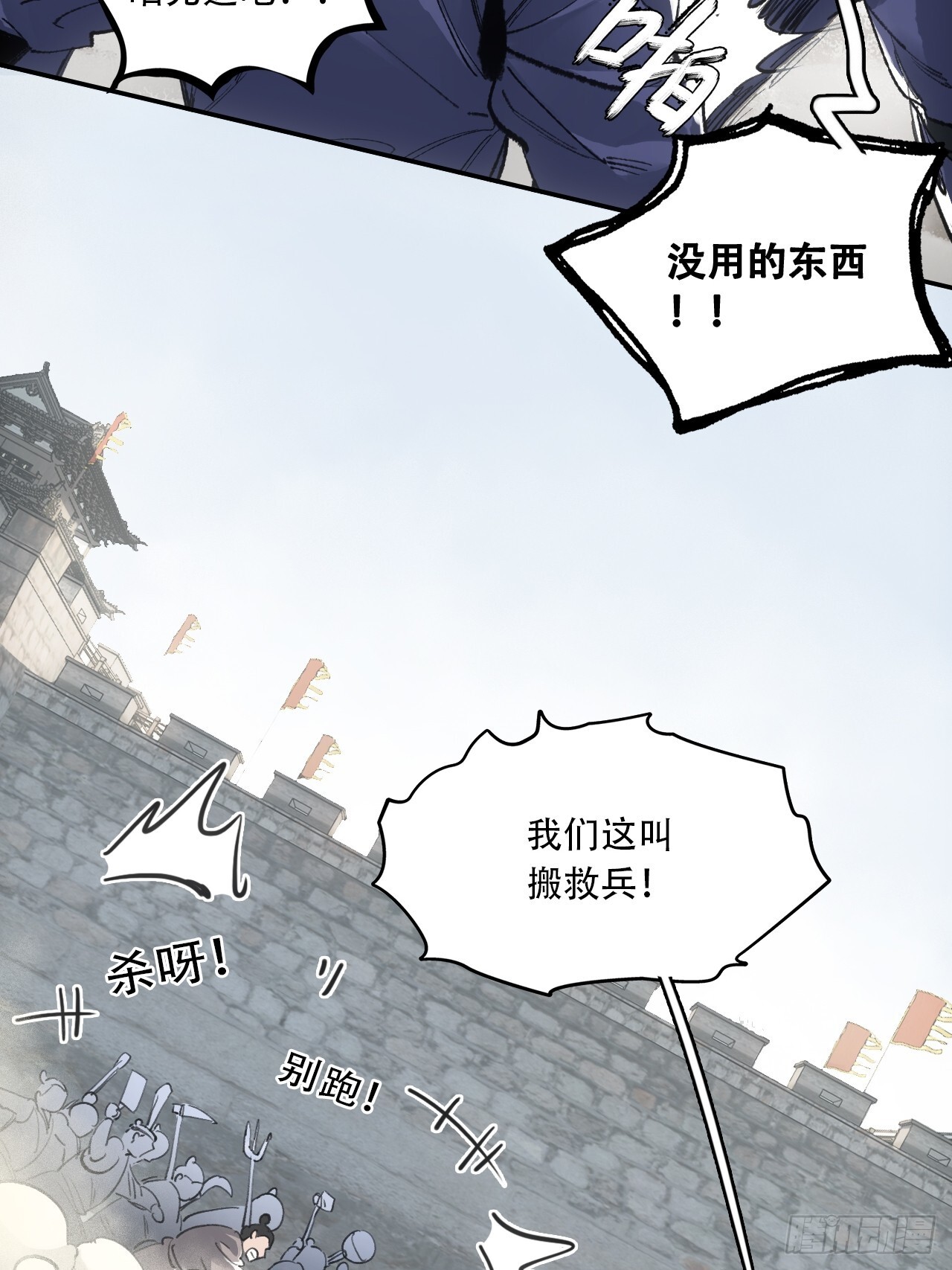 007止不住的血9