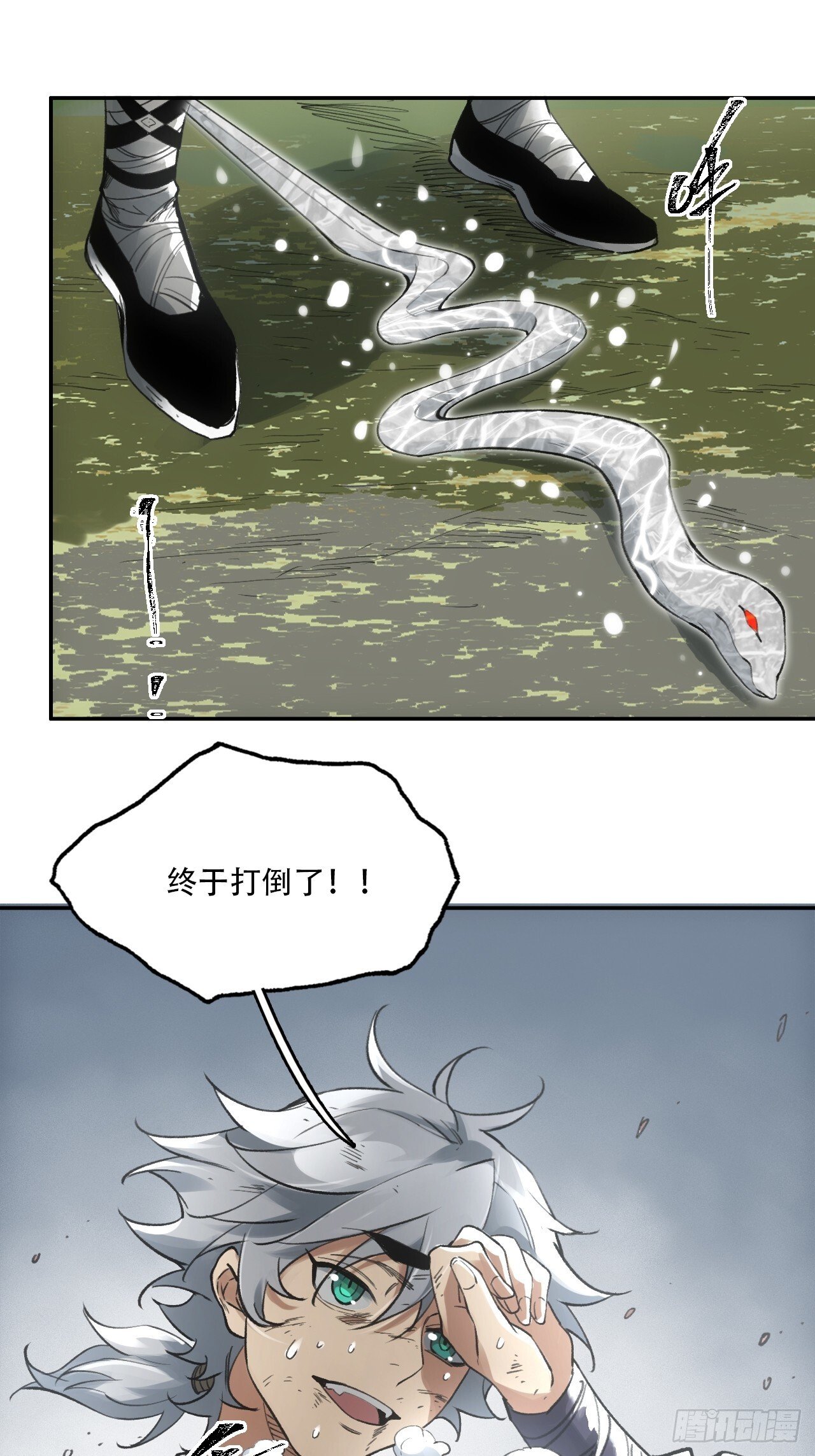 015铩招与炁数58