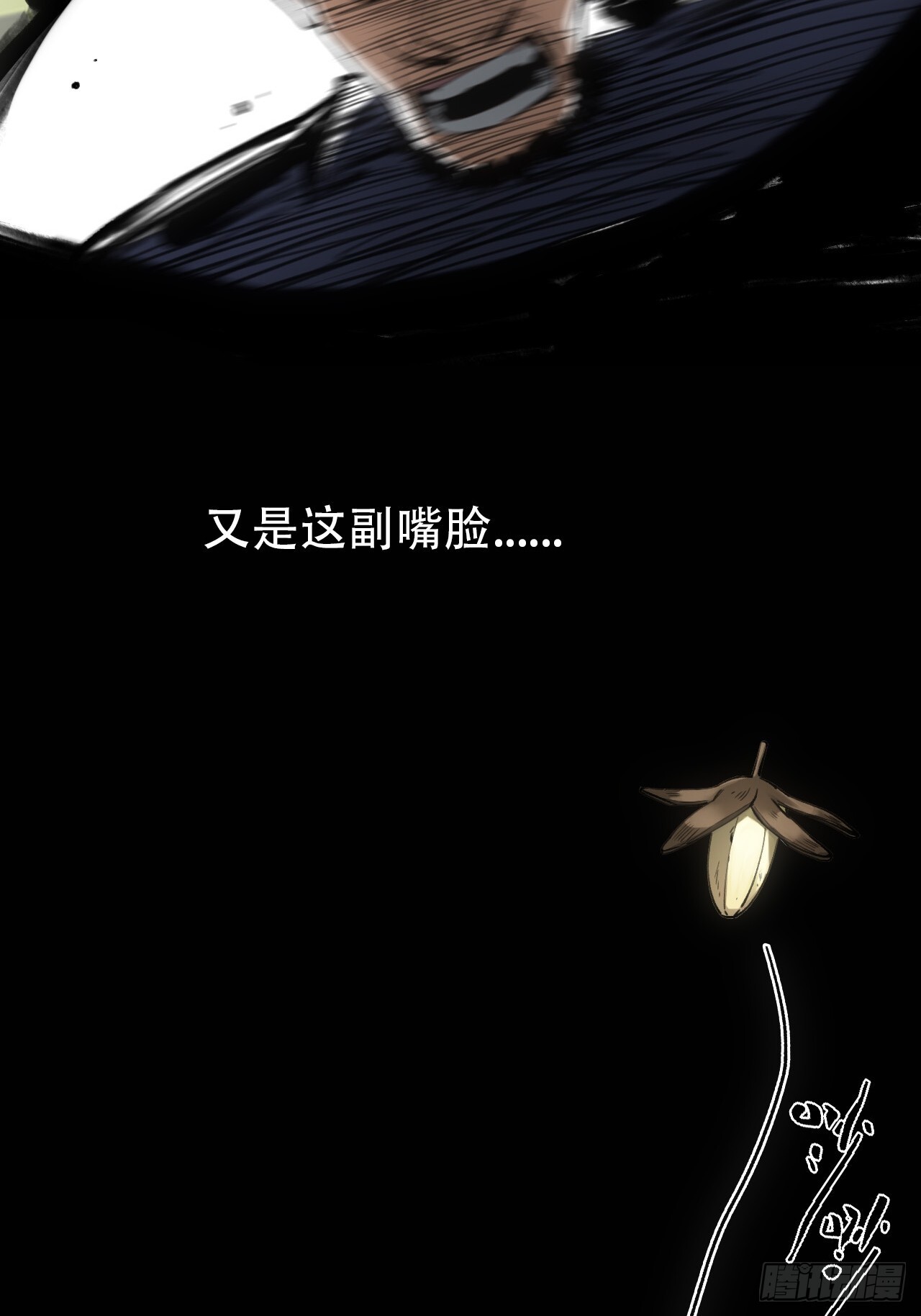 012不想被欺负7