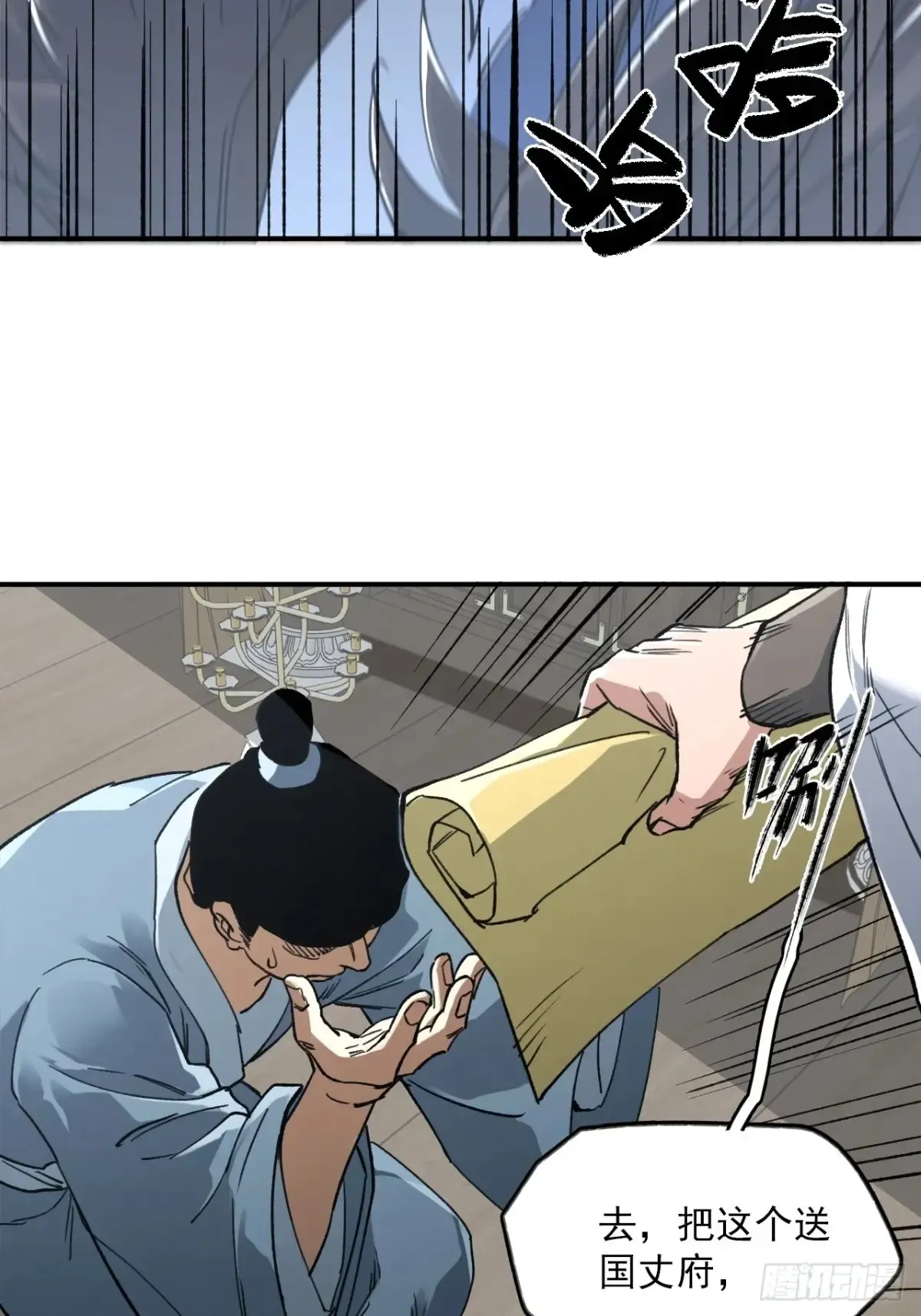 044丞相也要去王陵24
