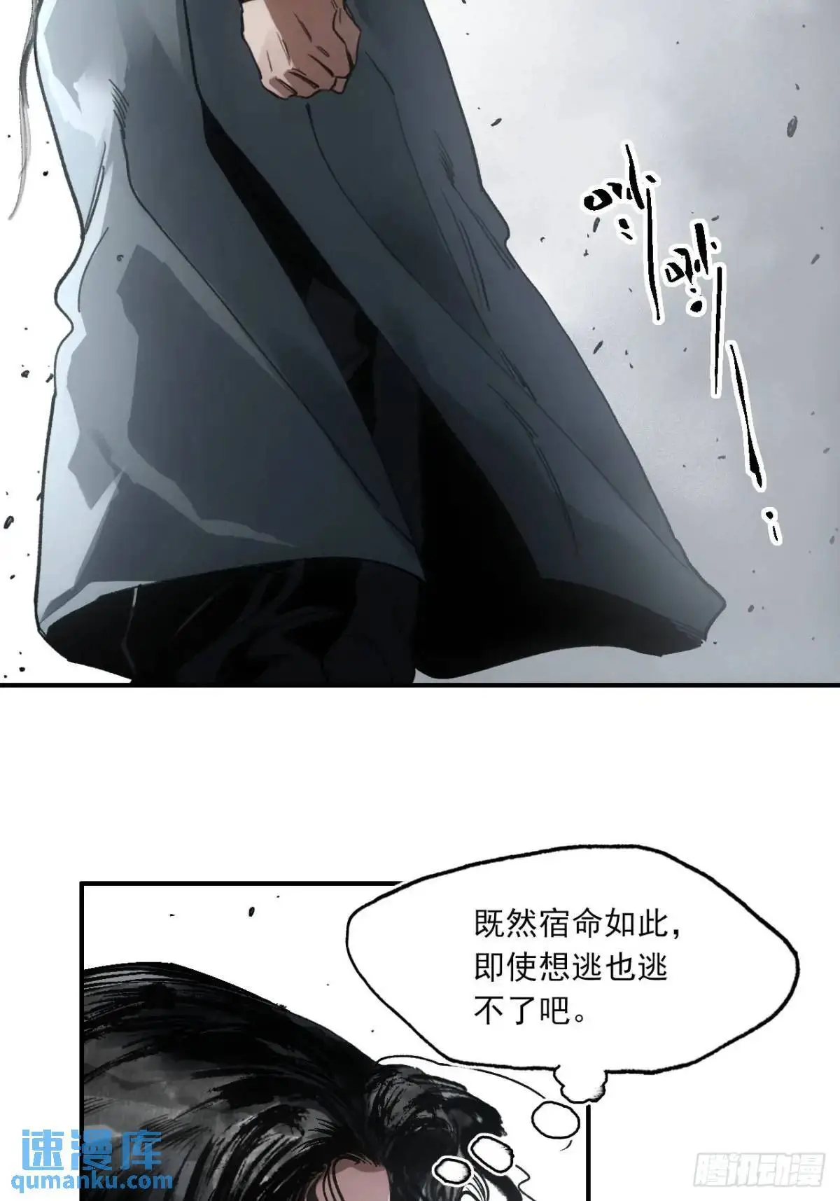 027王陵成为永眠地13