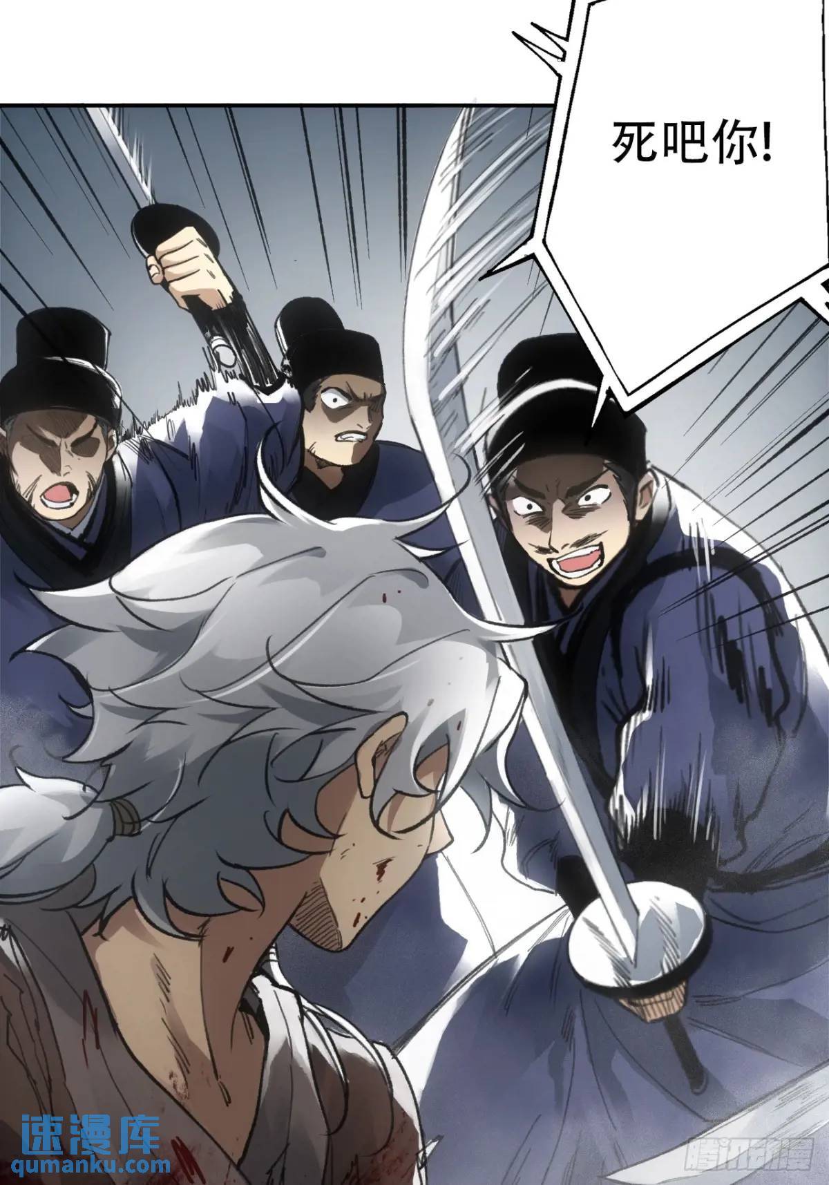 019你想造反不成37