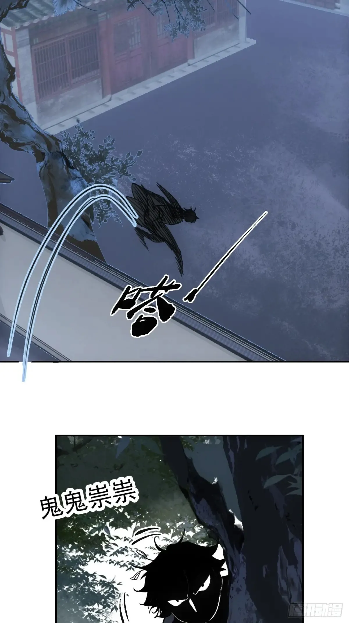 041你也收徒了？33