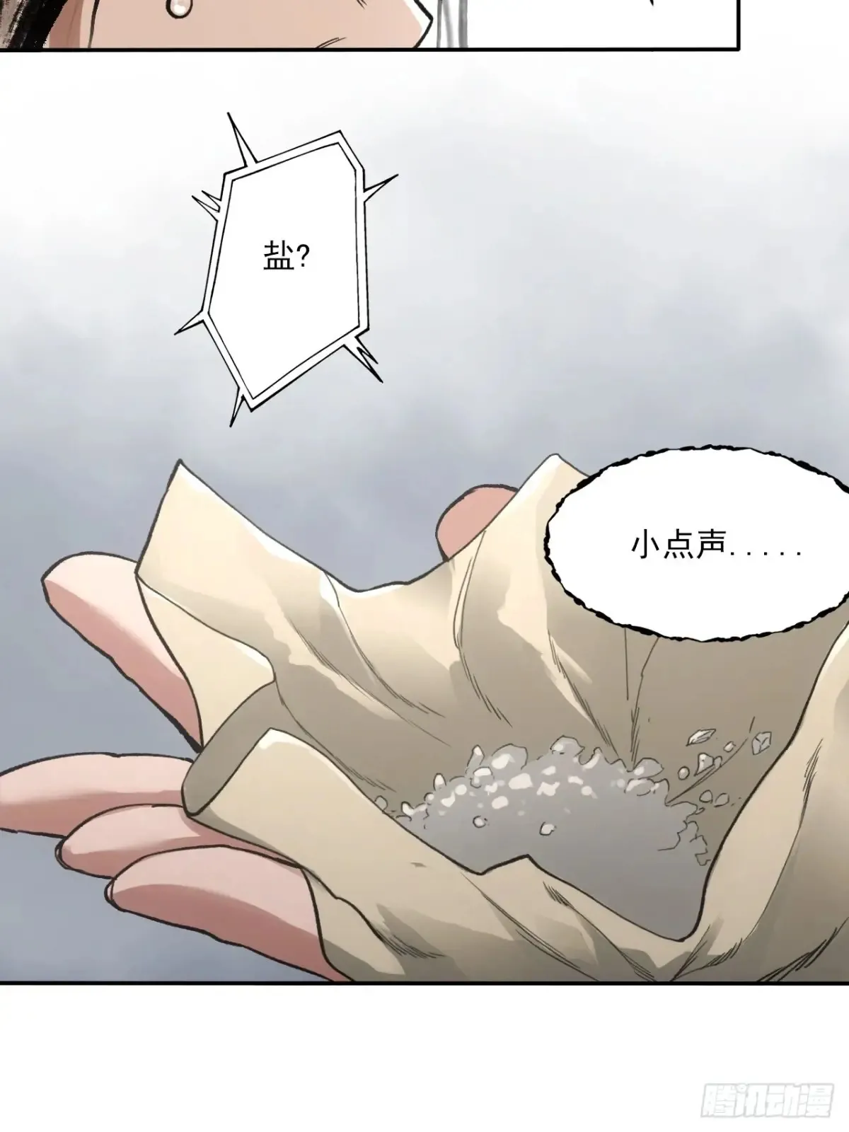 034听师父的话47