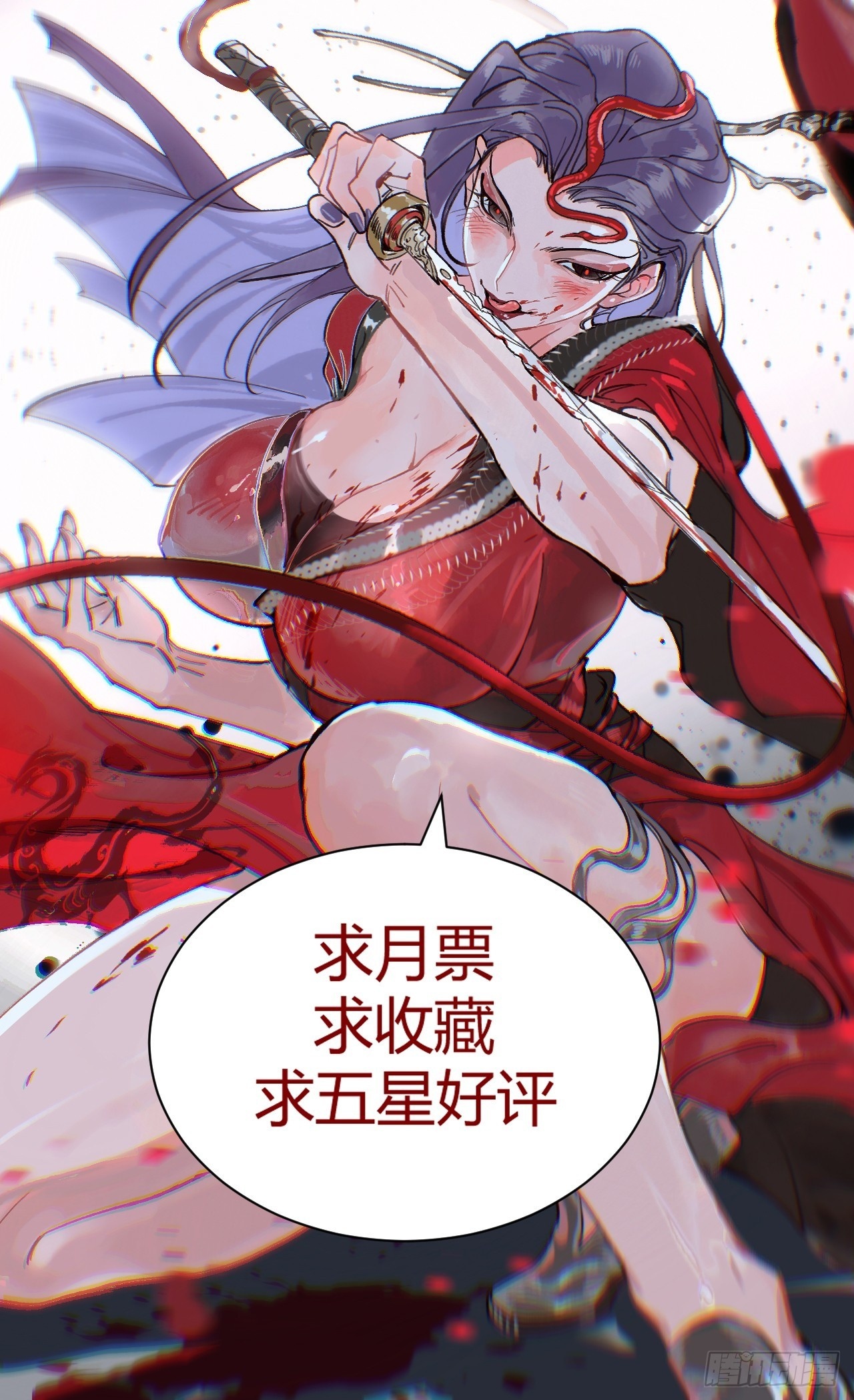 006五等人57