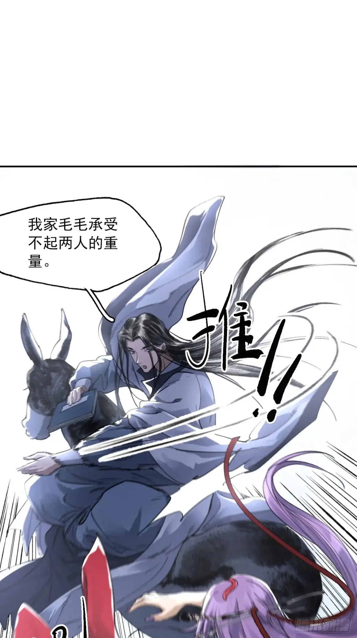 040赊刀人之战16