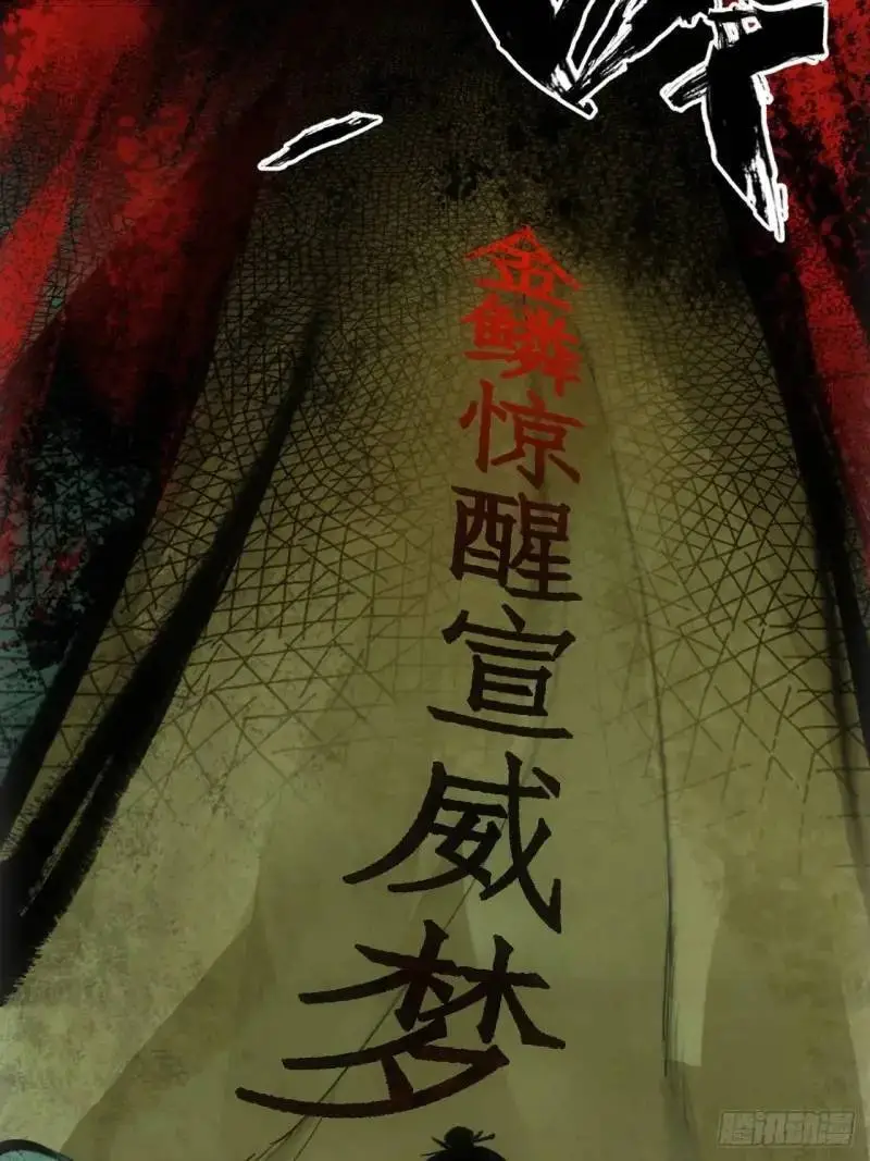 021解谶12