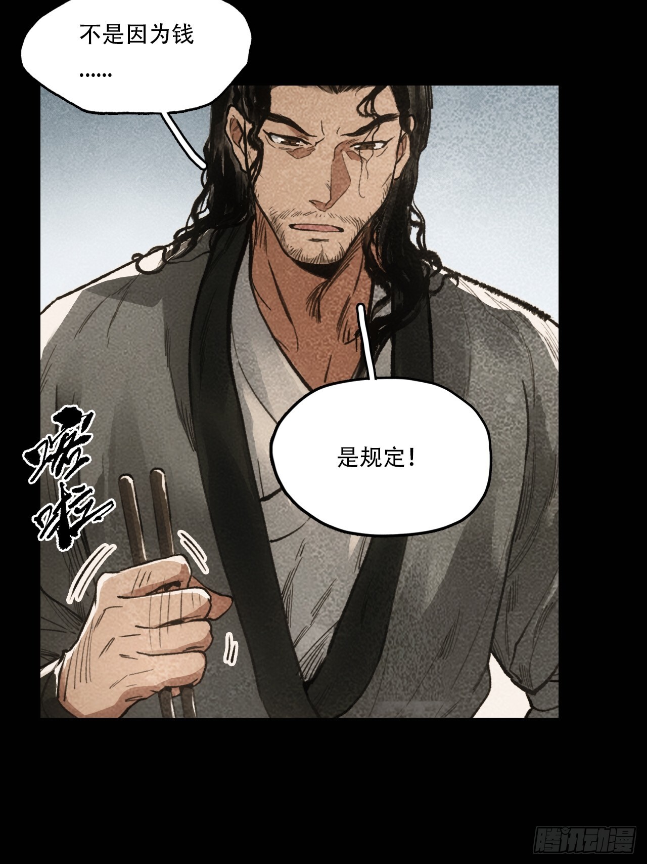 012不想被欺负28