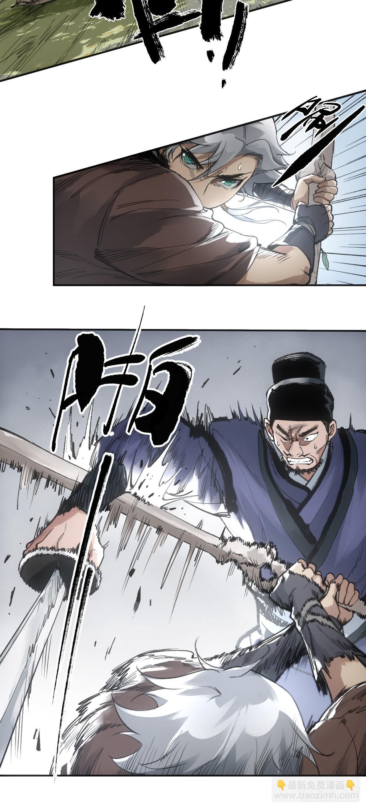 010刀性41