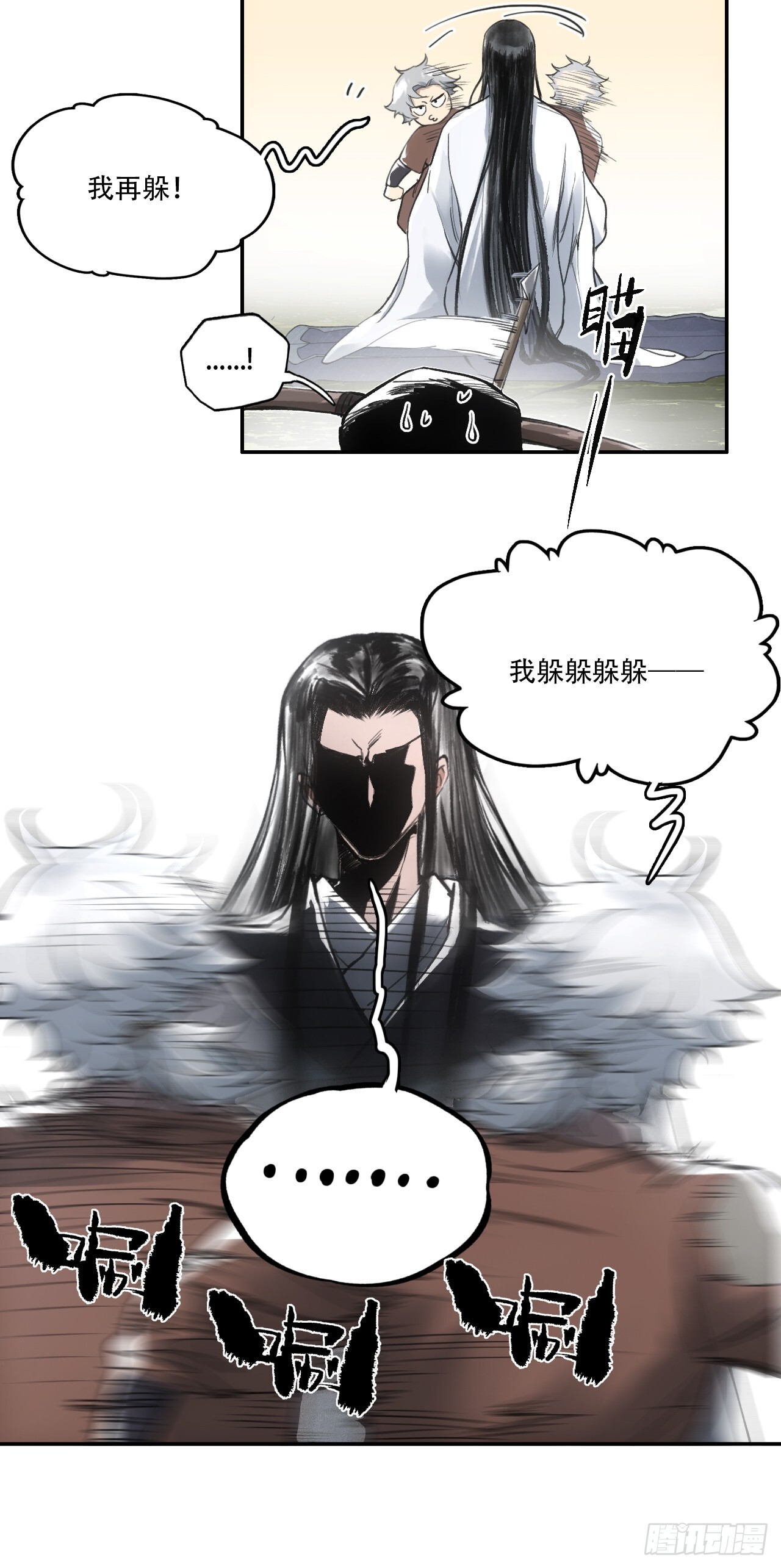 011别打扰我看书13