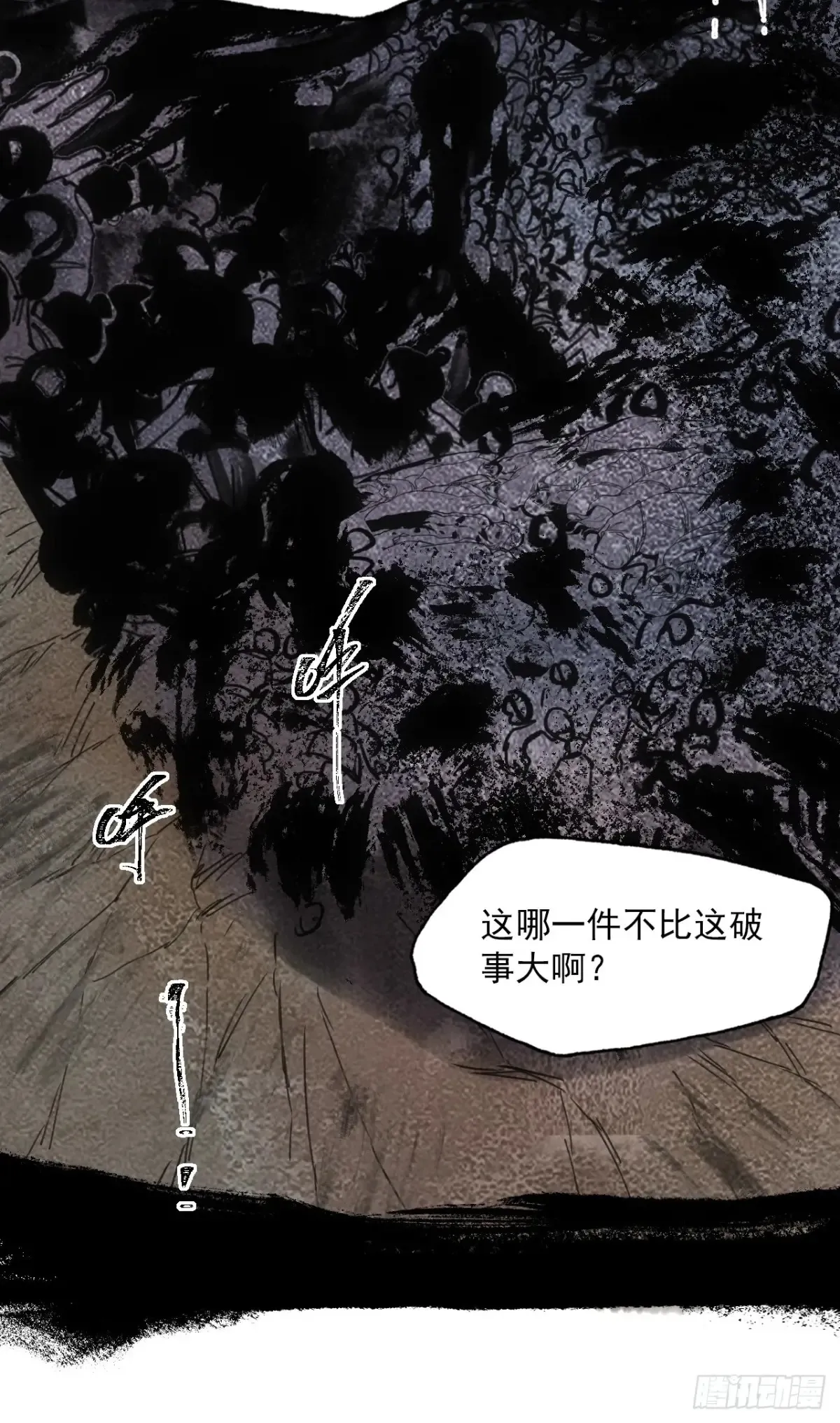 044丞相也要去王陵15