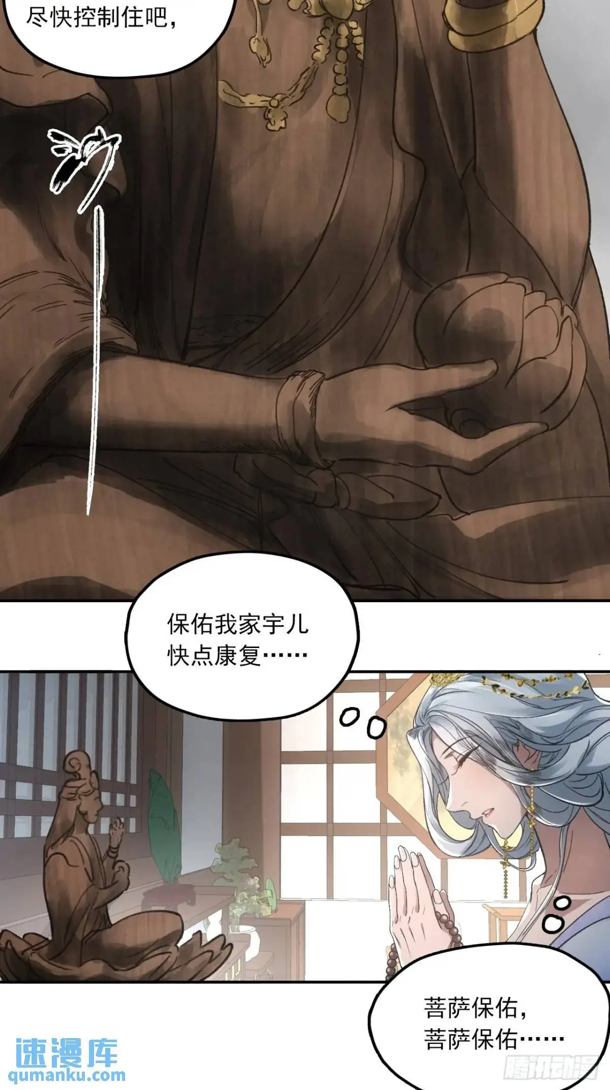 030种痘法42