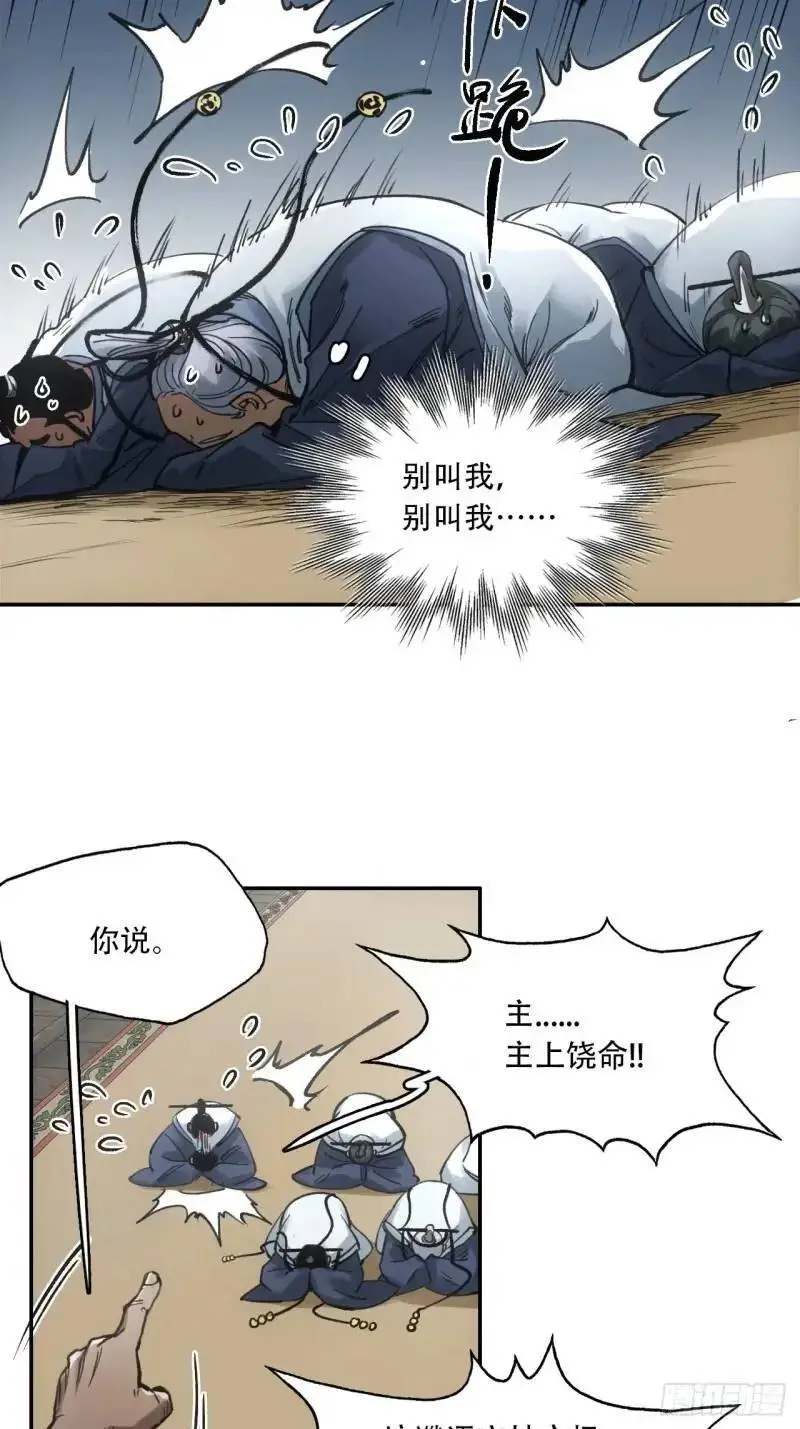 021解谶33