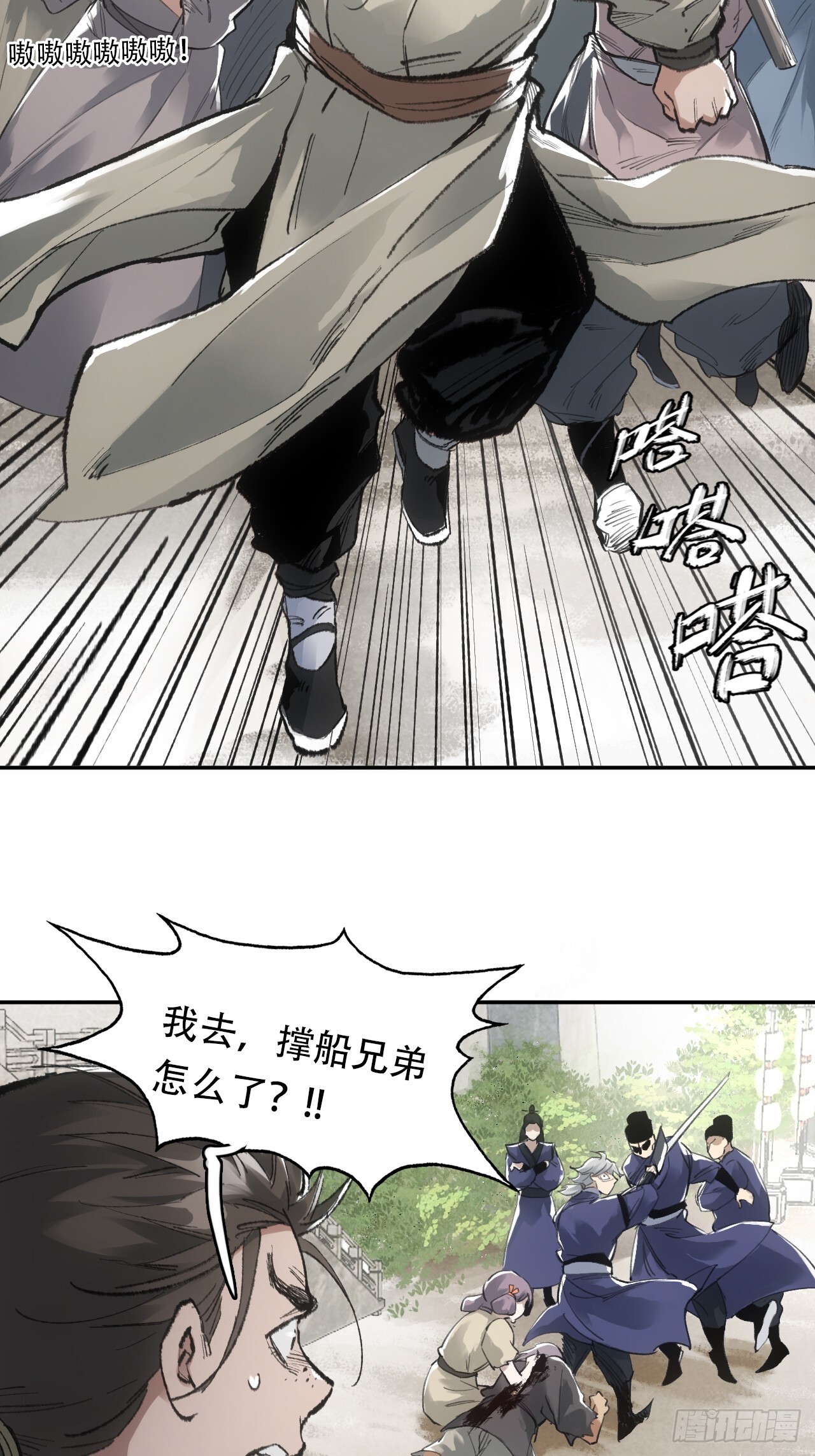 007止不住的血6