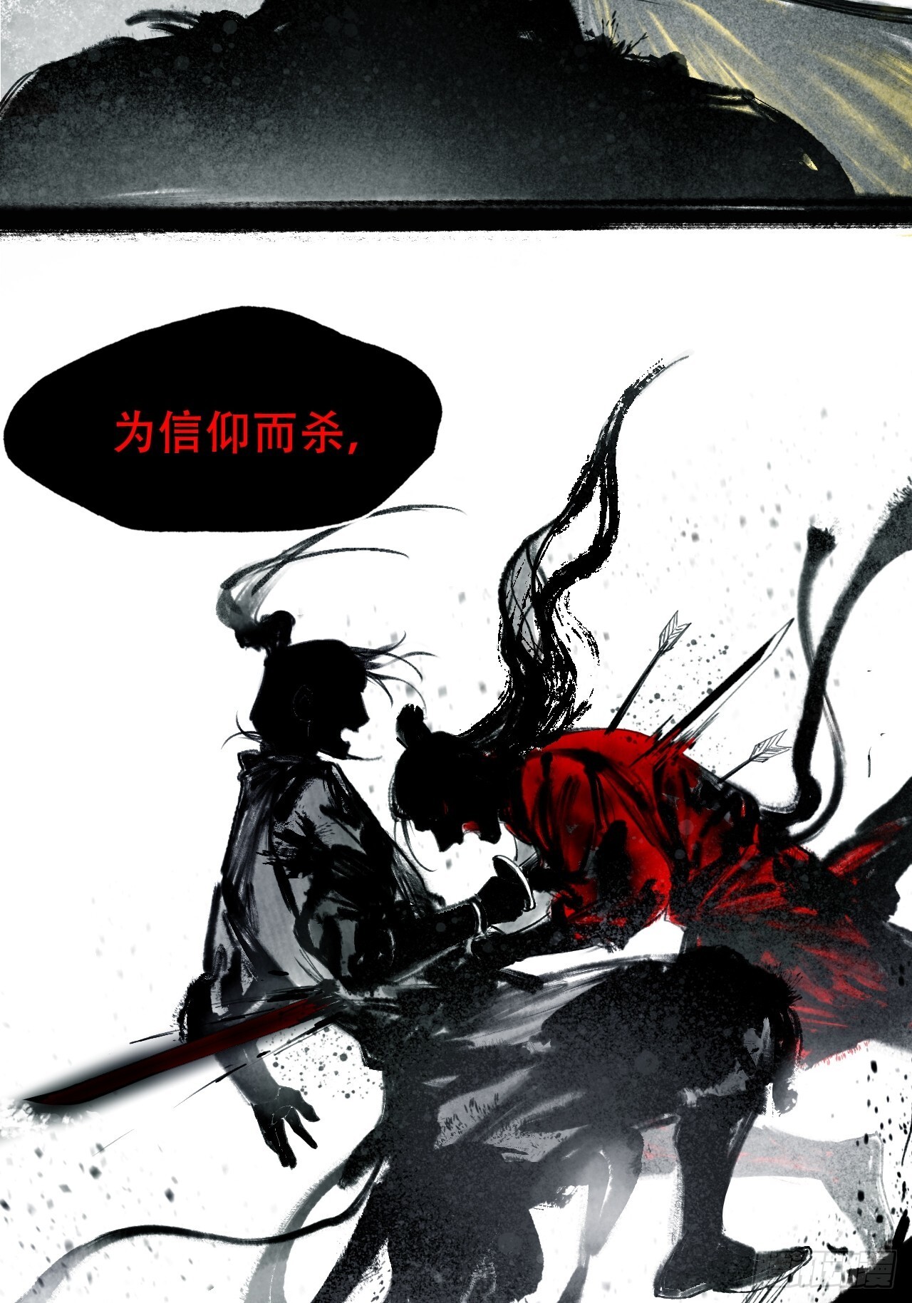 010刀性19