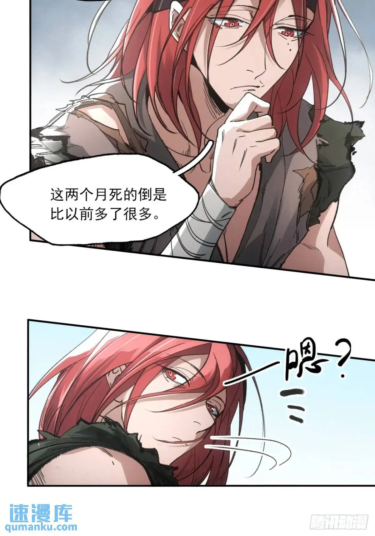 028最后的裹尸布13