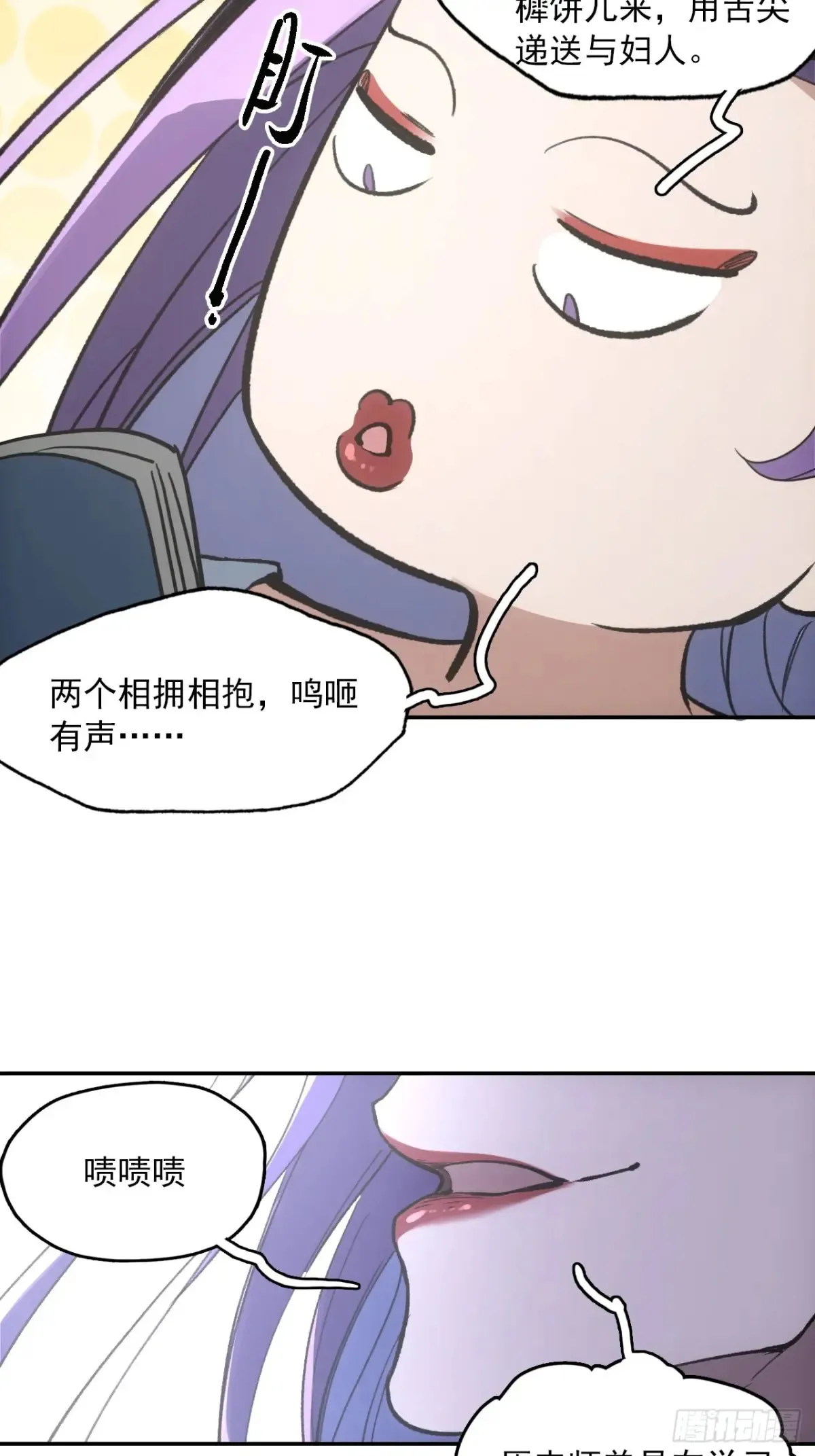 040赊刀人之战11