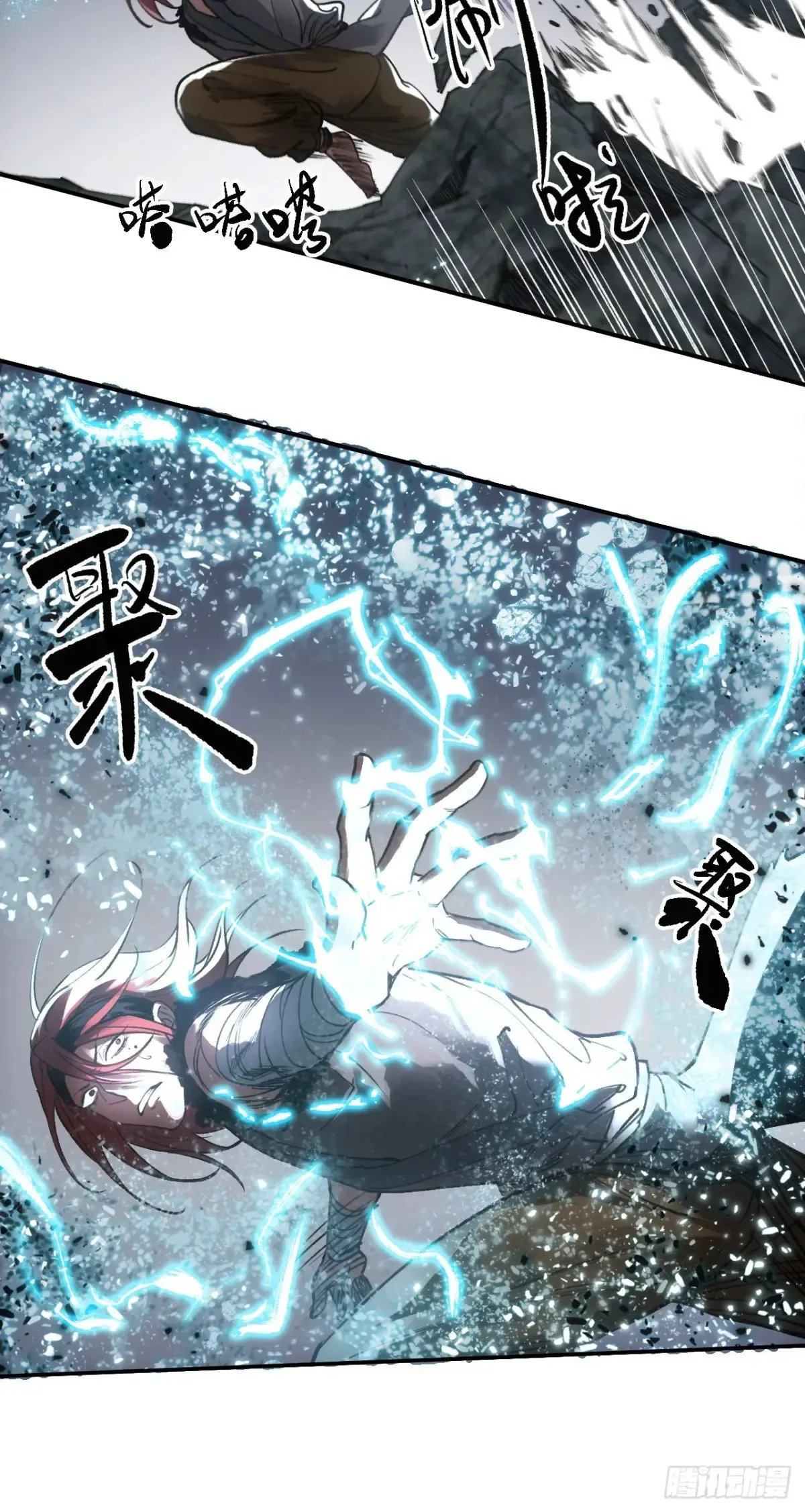 034听师父的话9