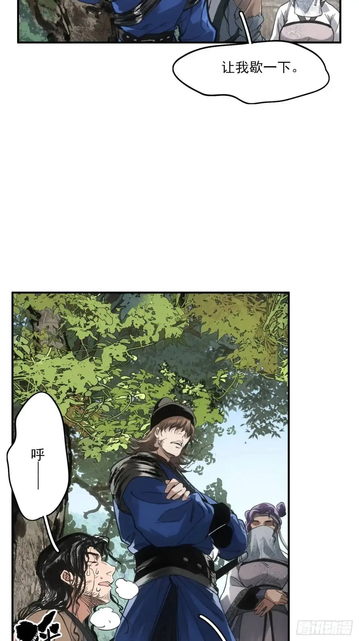 026死亡之路19
