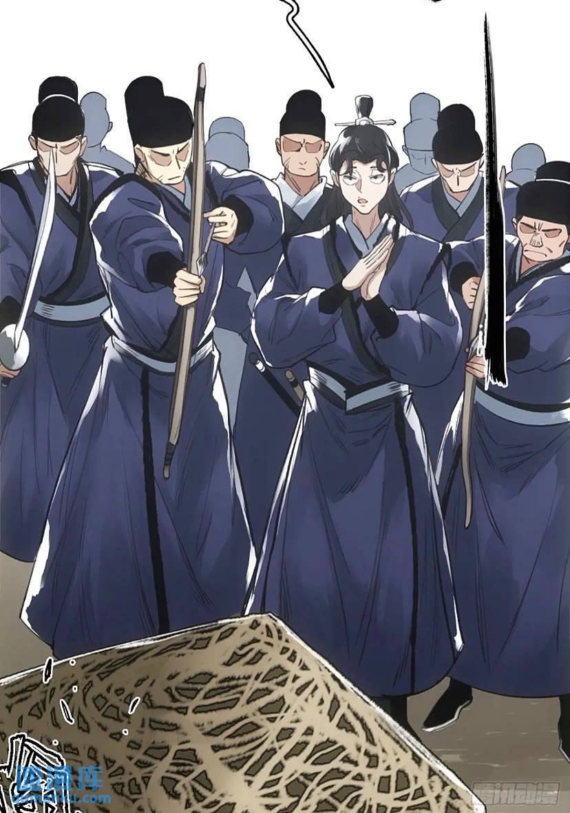 017同生共死26