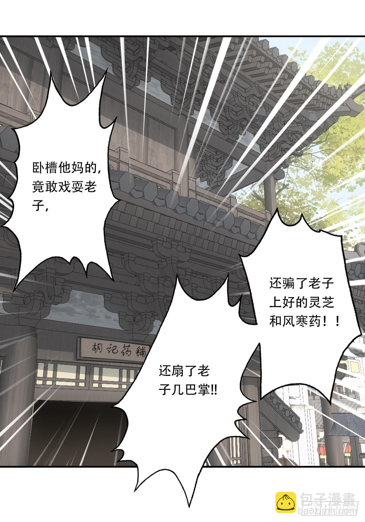 005身份暴露14