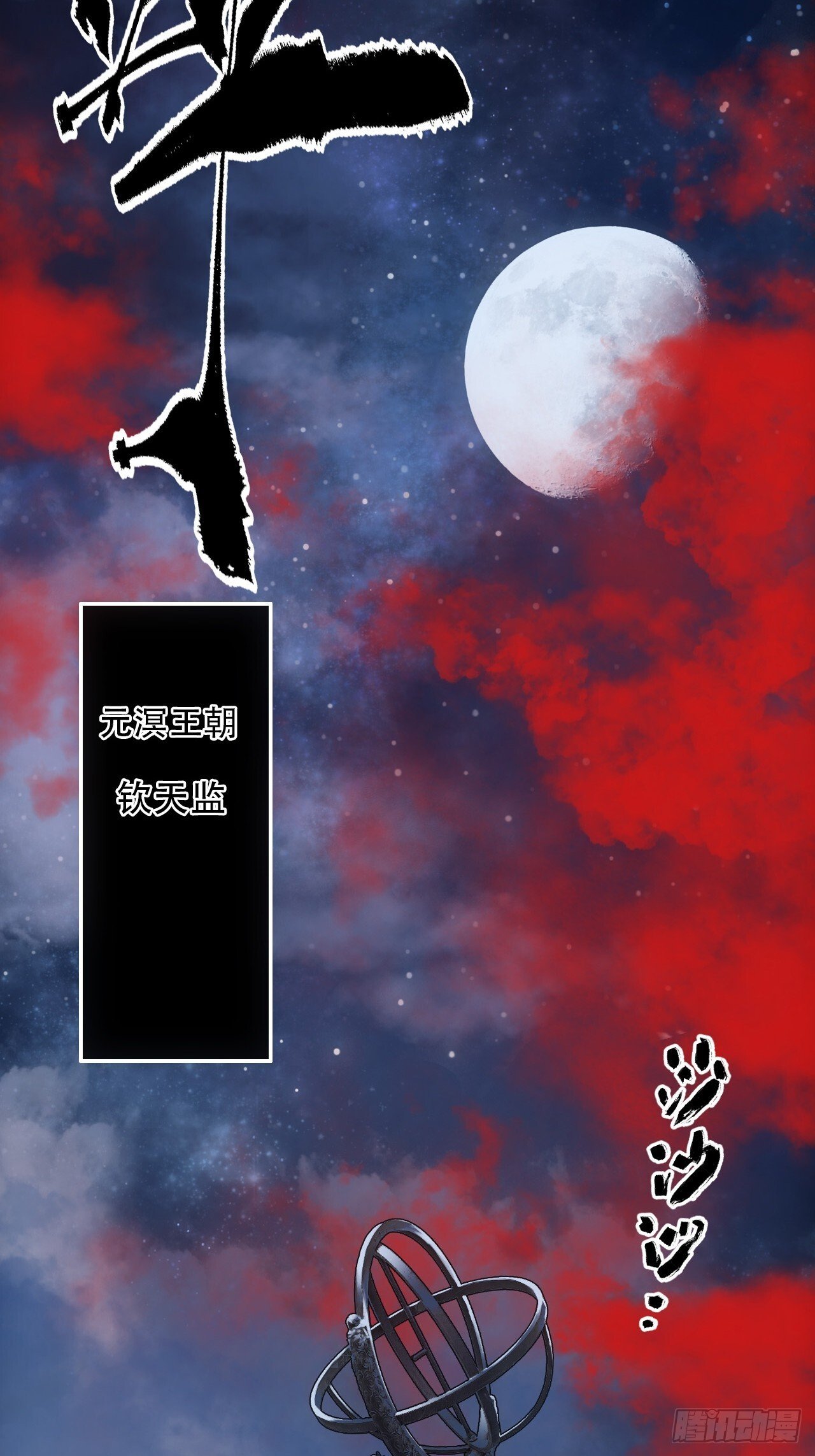 013我不吃这套28