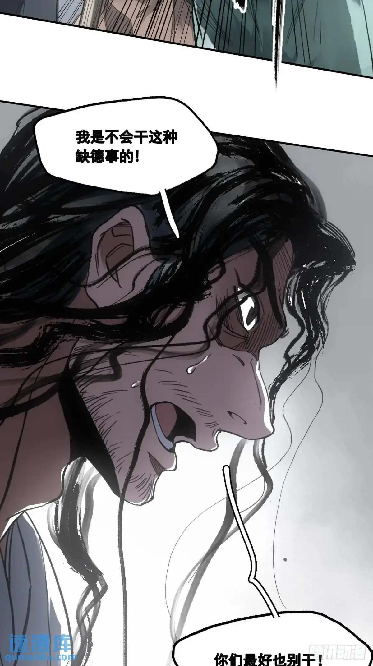 028最后的裹尸布39