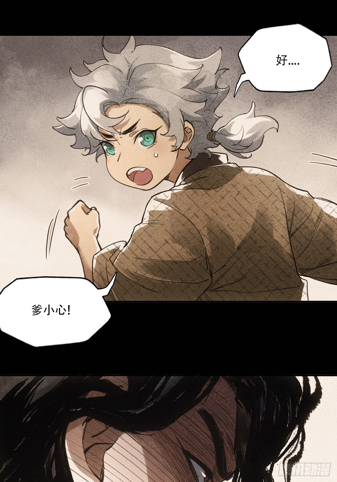 012不想被欺负16