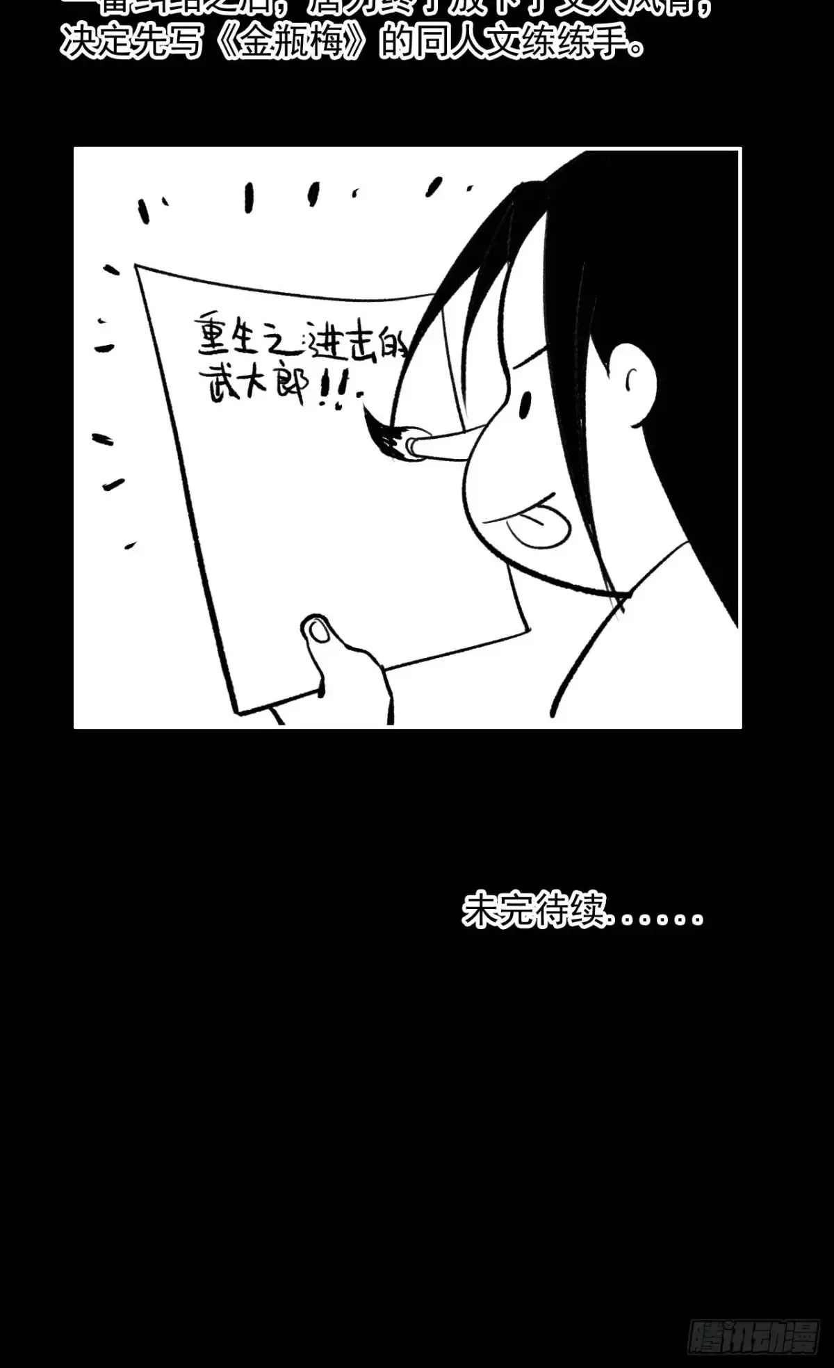 039离别与启程53