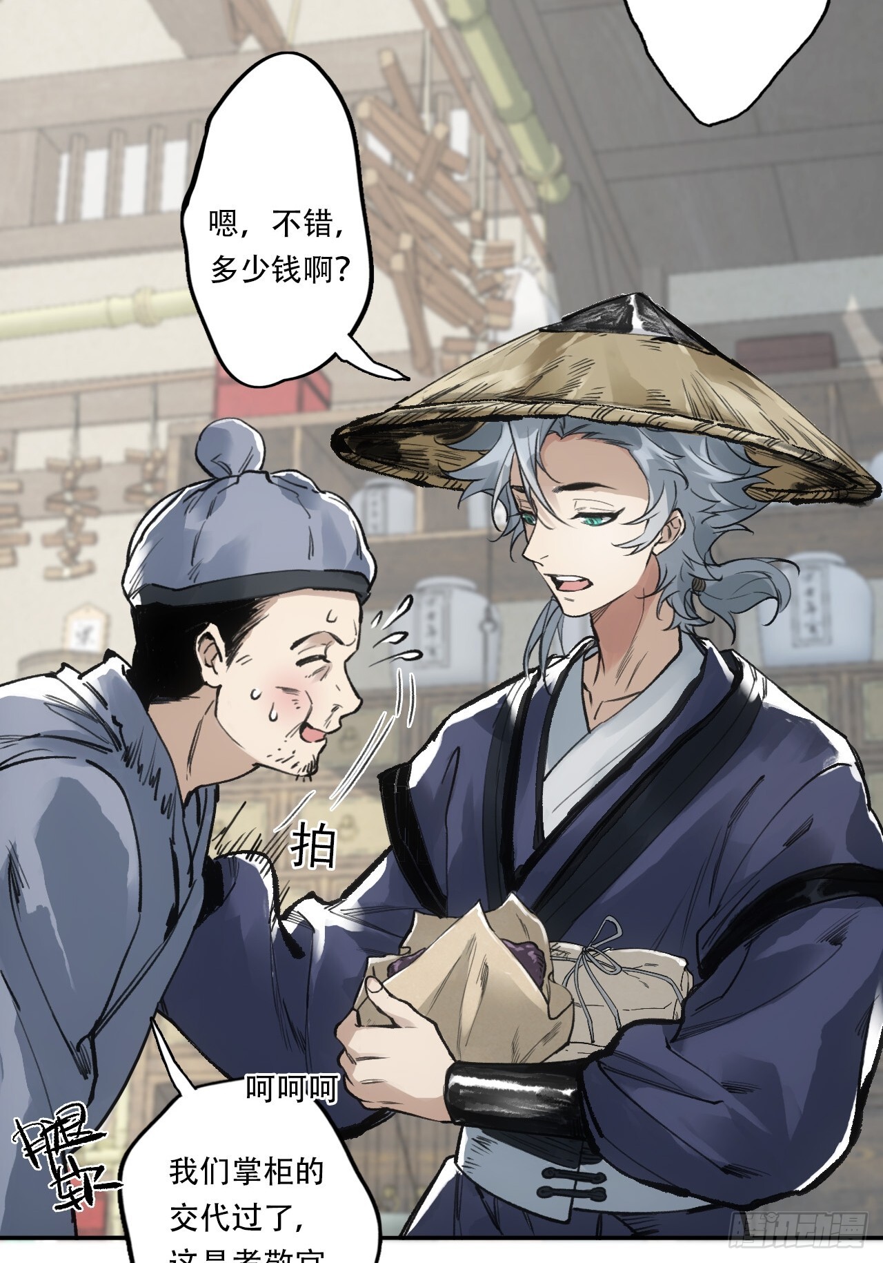 005身份暴露7