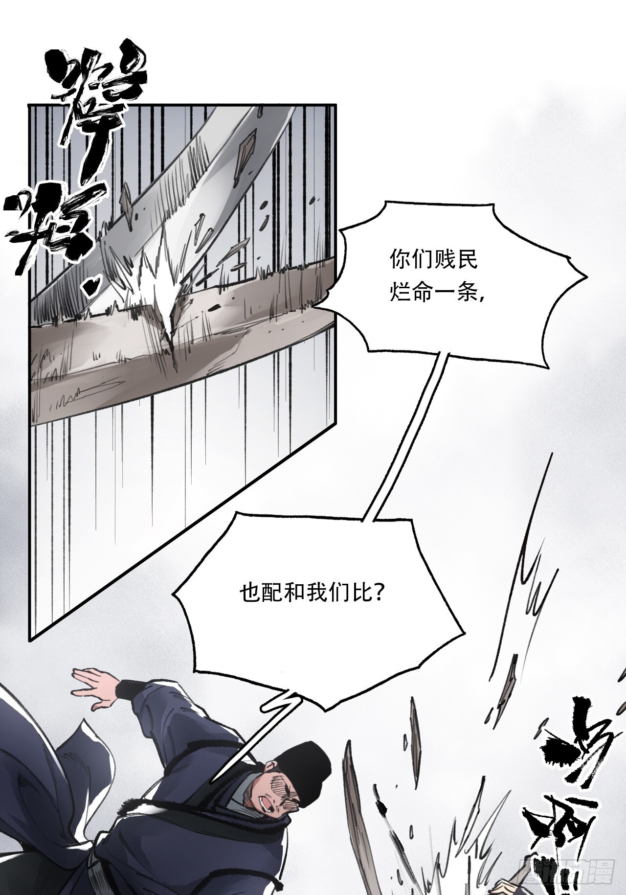 011别打扰我看书28