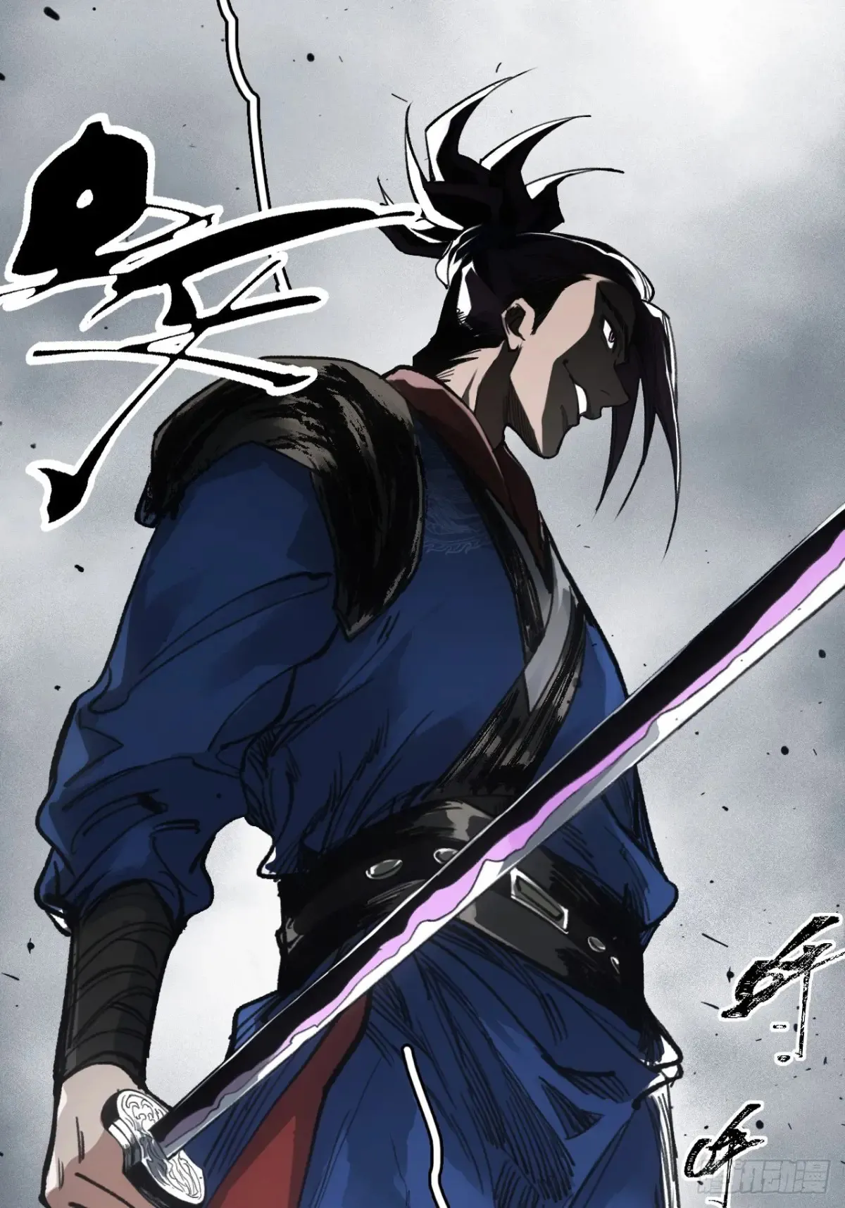 036刀主之战18
