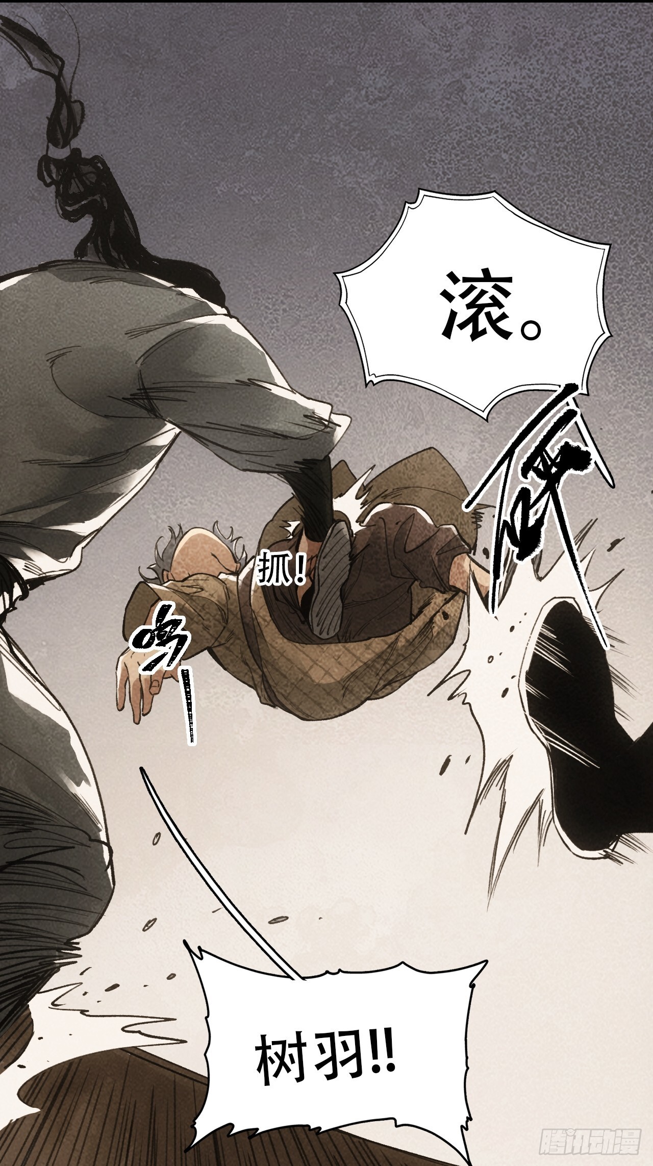 012不想被欺负13