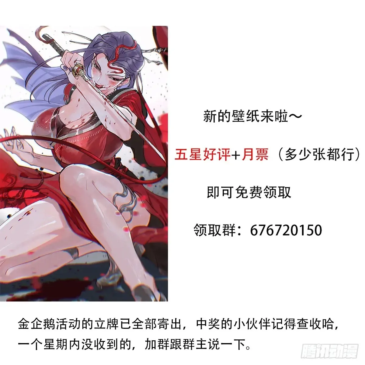 037金乌圣教集结45