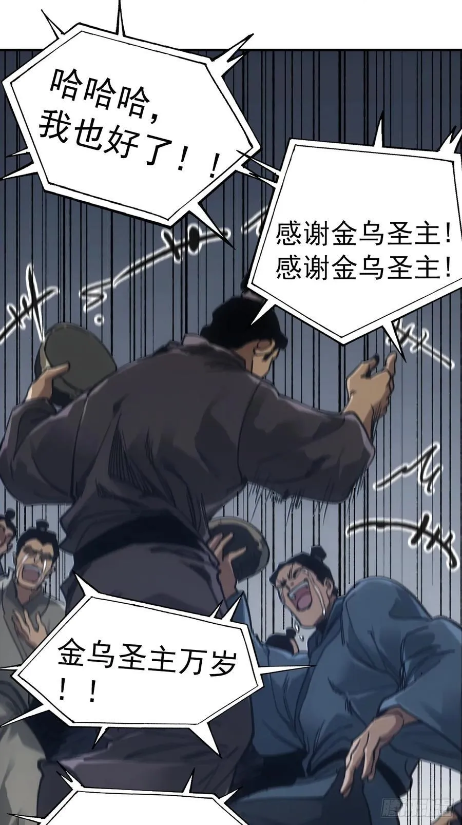 046南柯一隅35