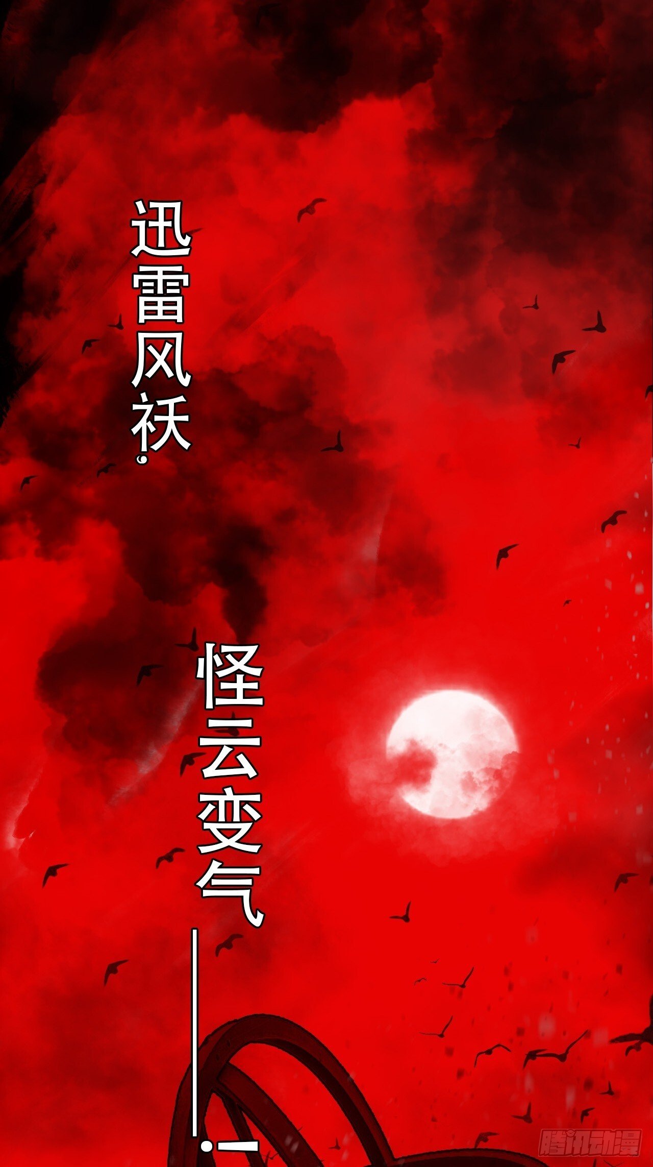 013我不吃这套34
