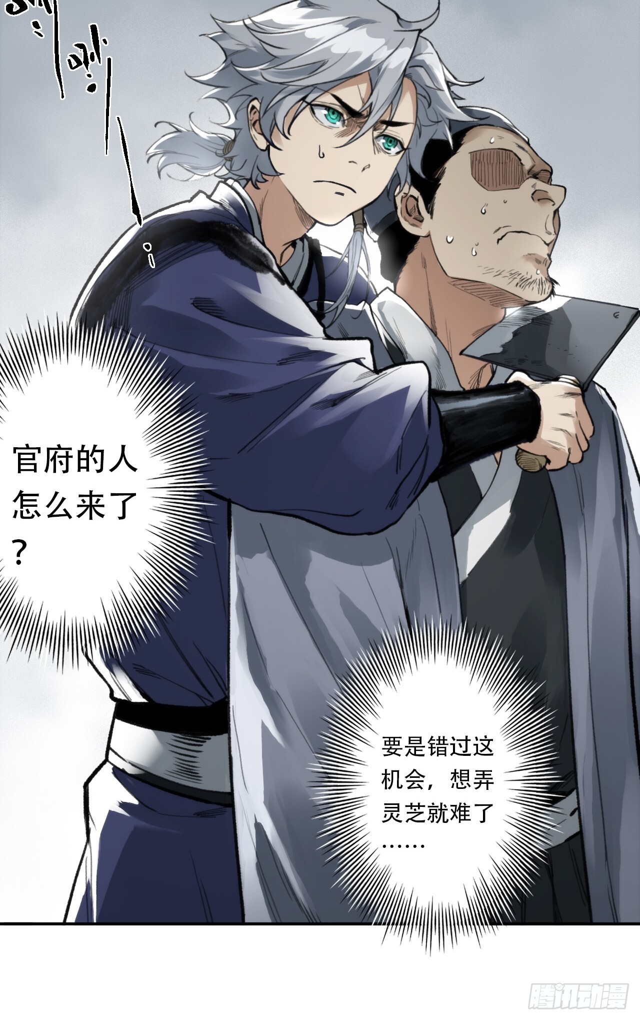 006五等人18