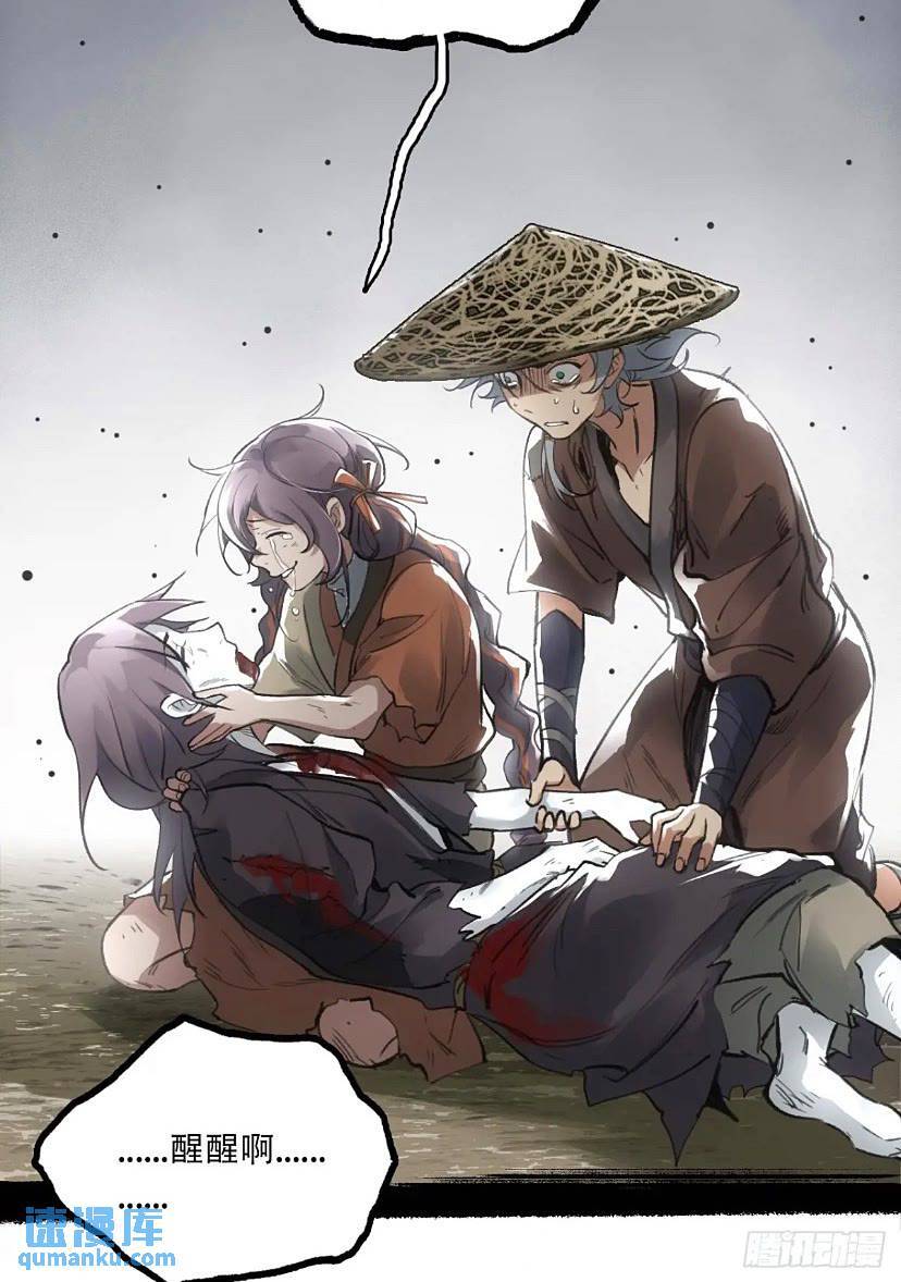 017同生共死13