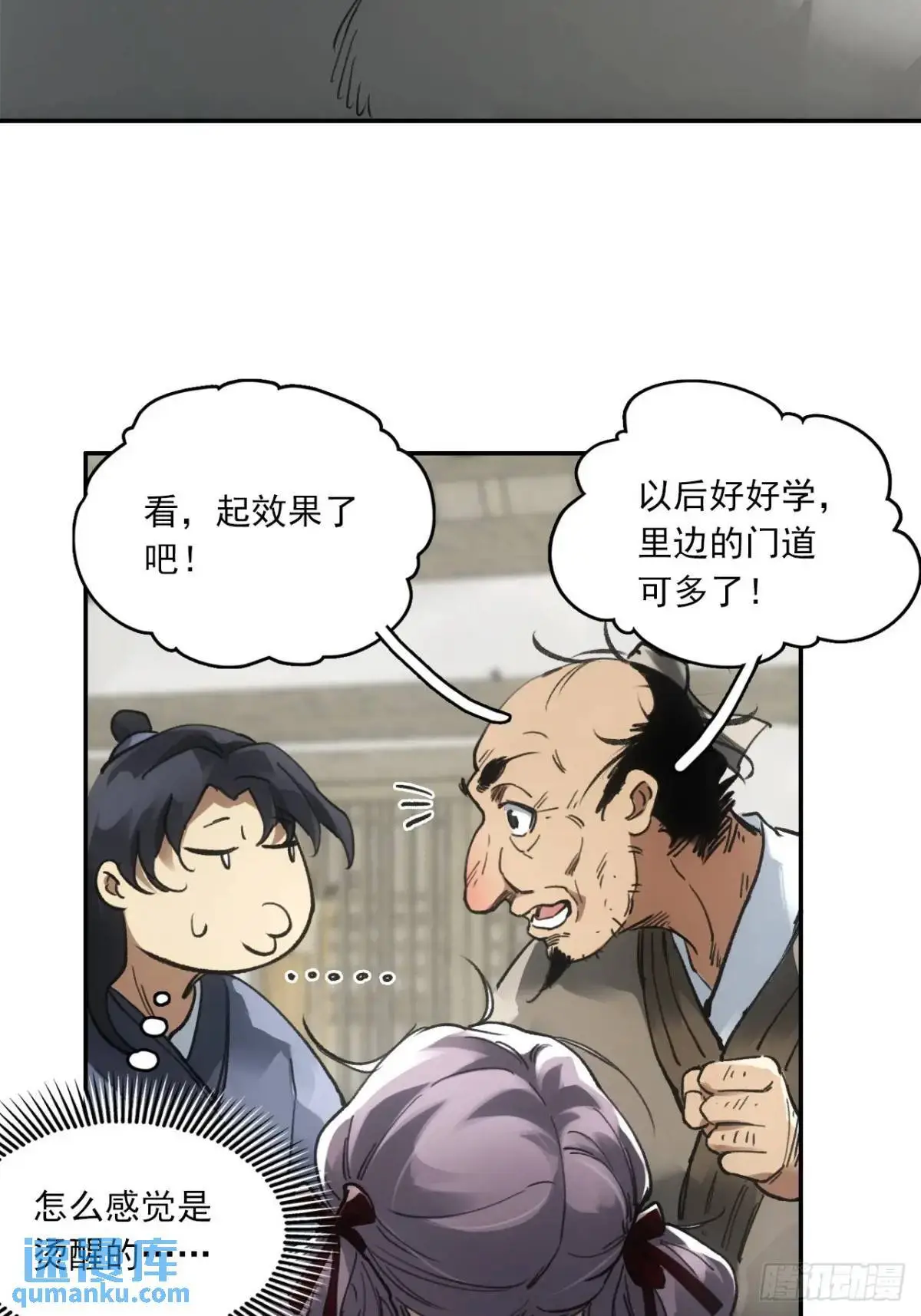025前往王陵的路4