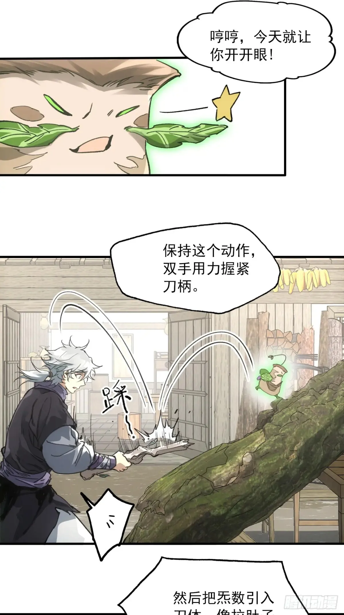 039离别与启程6