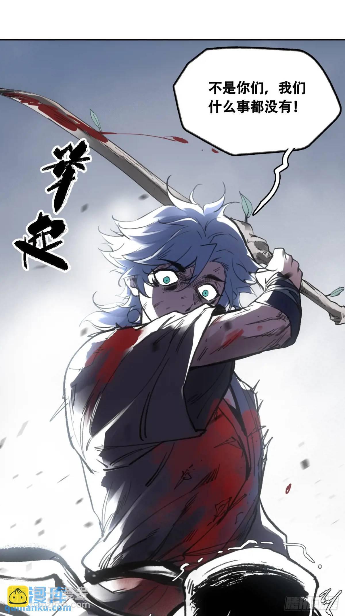 019你想造反不成61