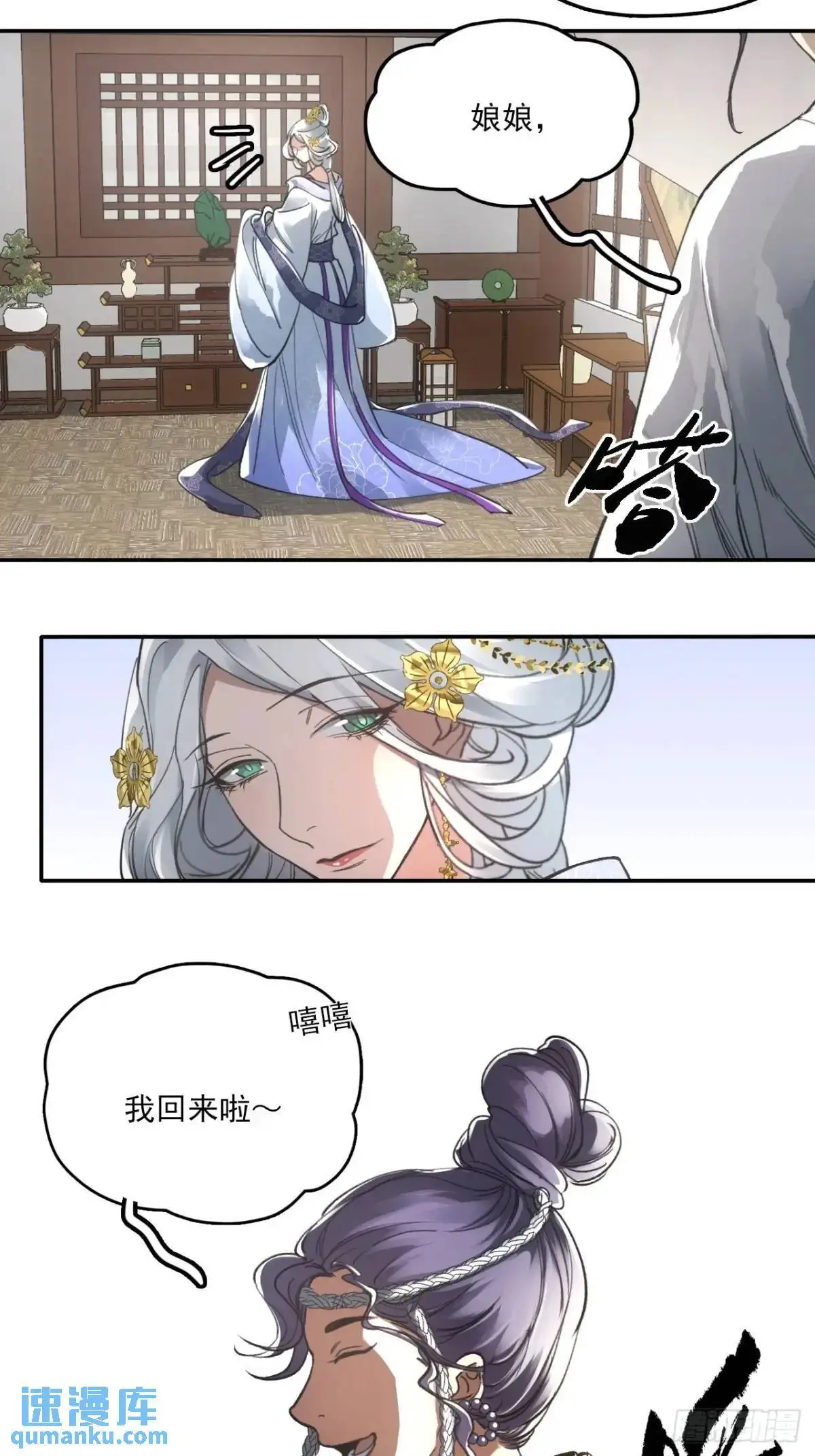 030种痘法43